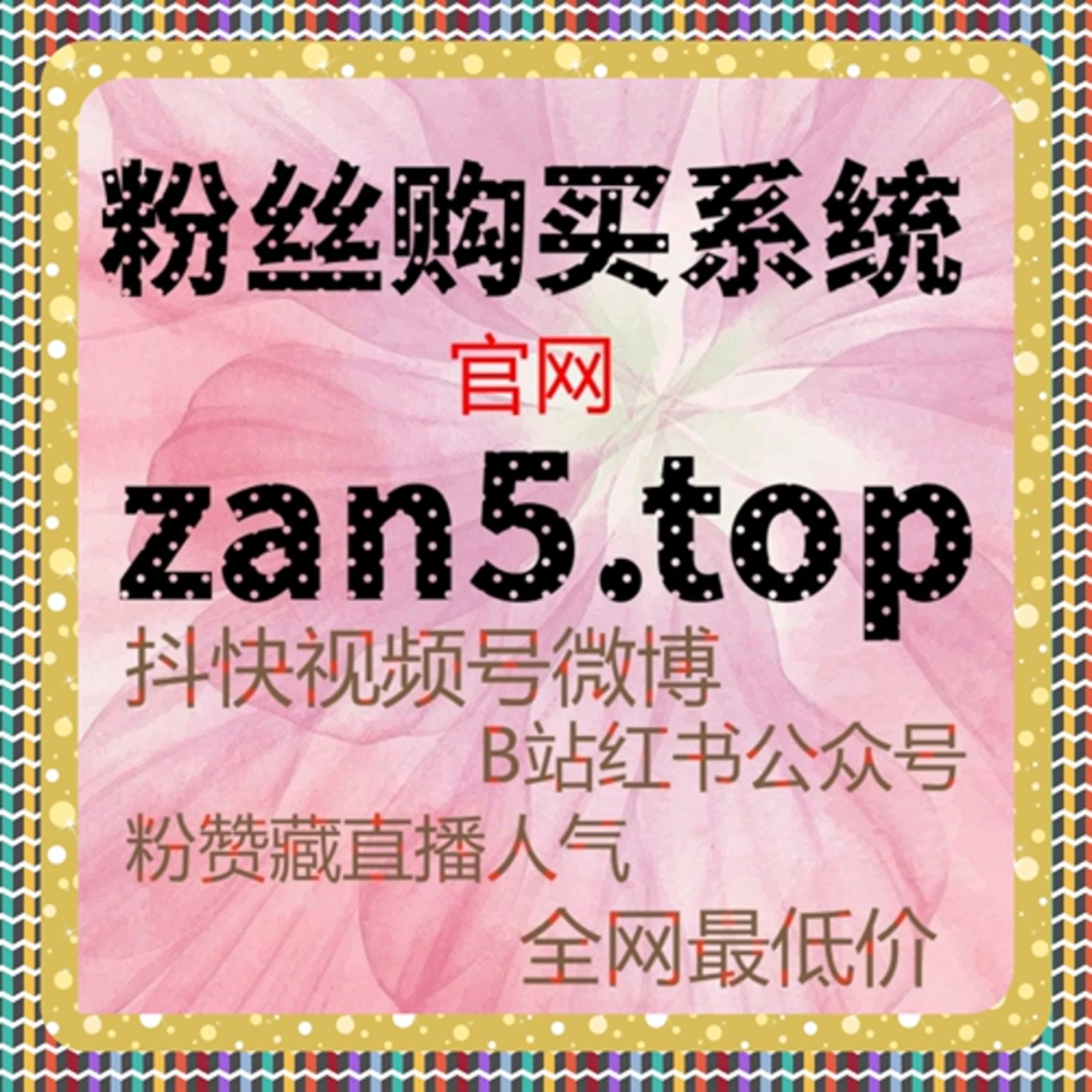 垂直领域的深度曝光，用流量提升方案夯实内容基础 episode artwork