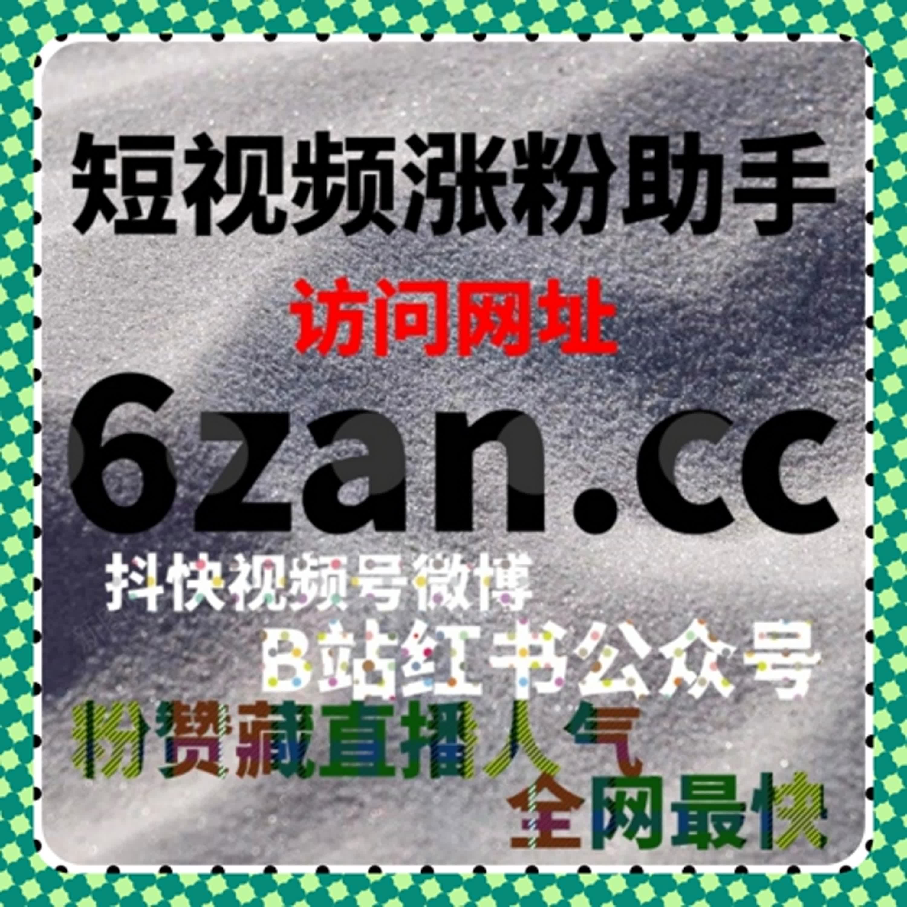 跨平台传播更从容，自动化平台让数据节奏更自然 episode artwork