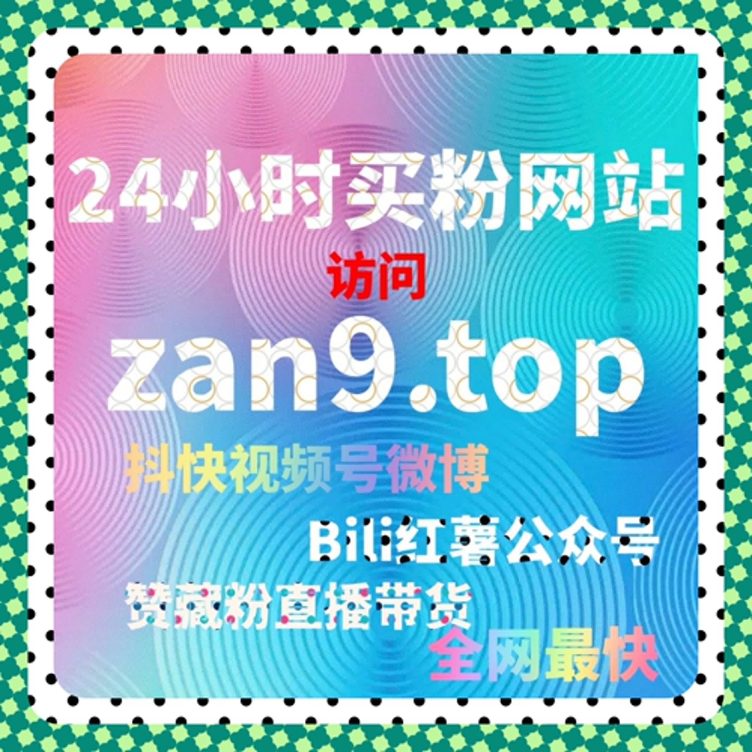 长期账号建设的新选择，用流量提升思路放大内容价值 episode artwork