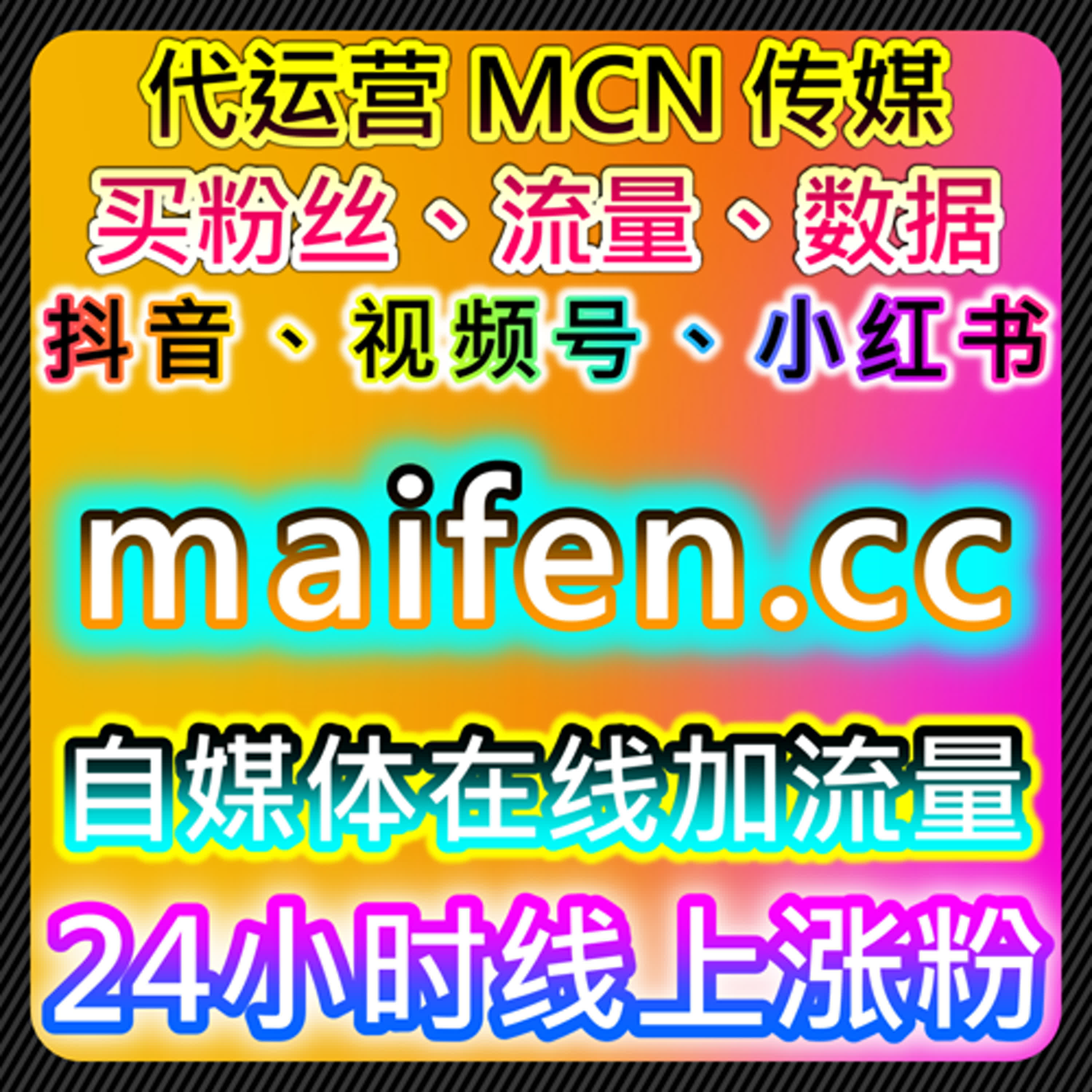 自动化平台下社交与垂直视频互动多维度优化方案 episode artwork