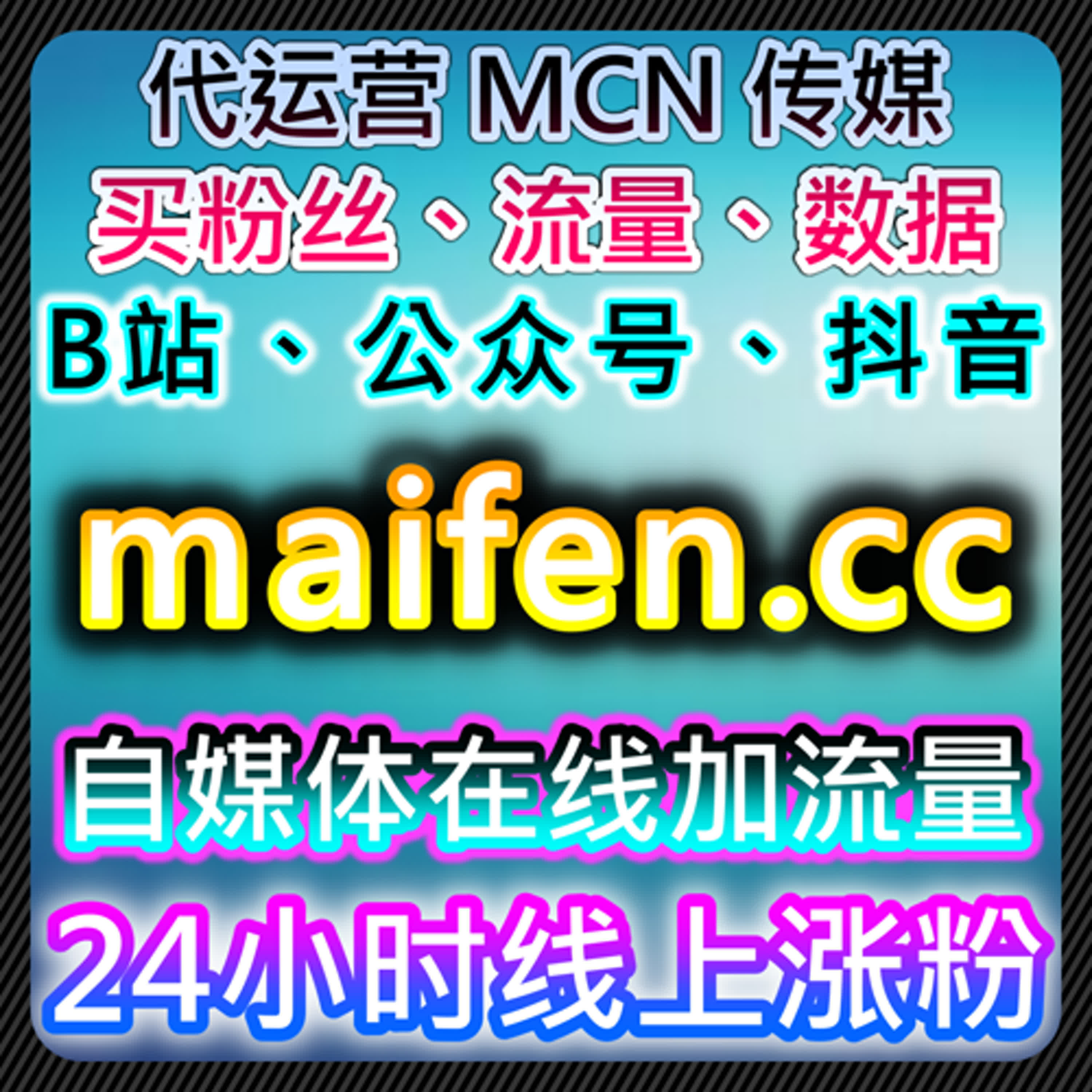 自动化平台下短视频与直播互动数据整合应用实现互动闭环 episode artwork