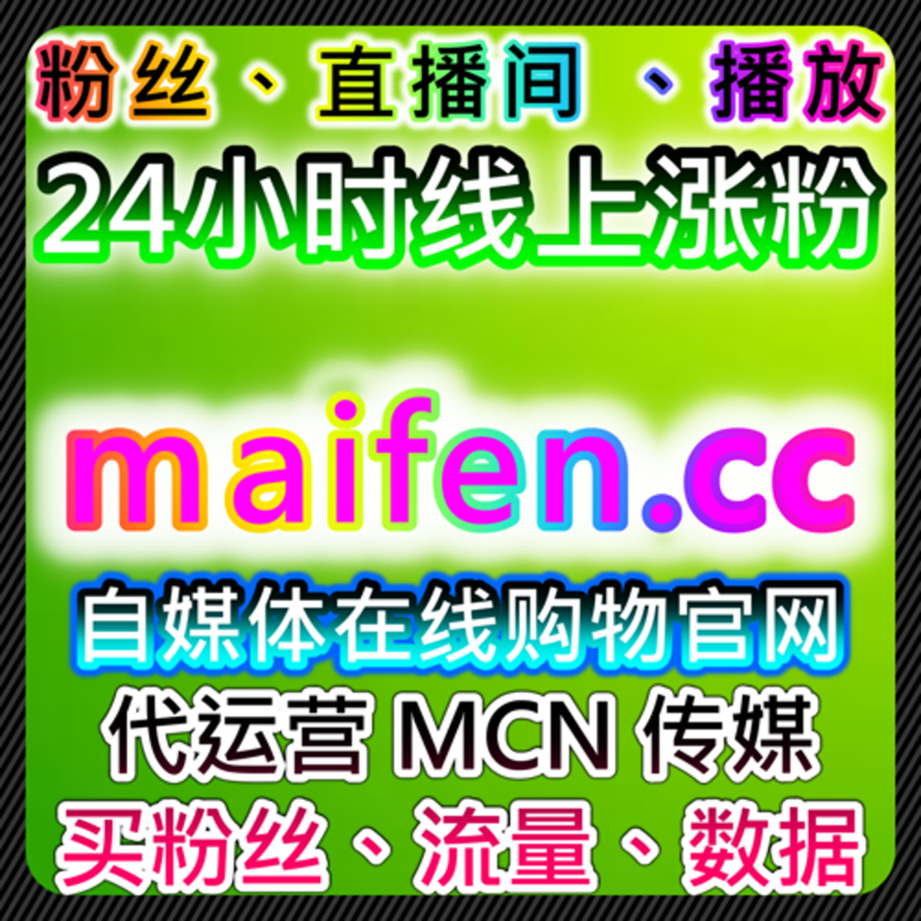 如何通过自动化平台提高国际抖音粉丝与关注量 episode artwork