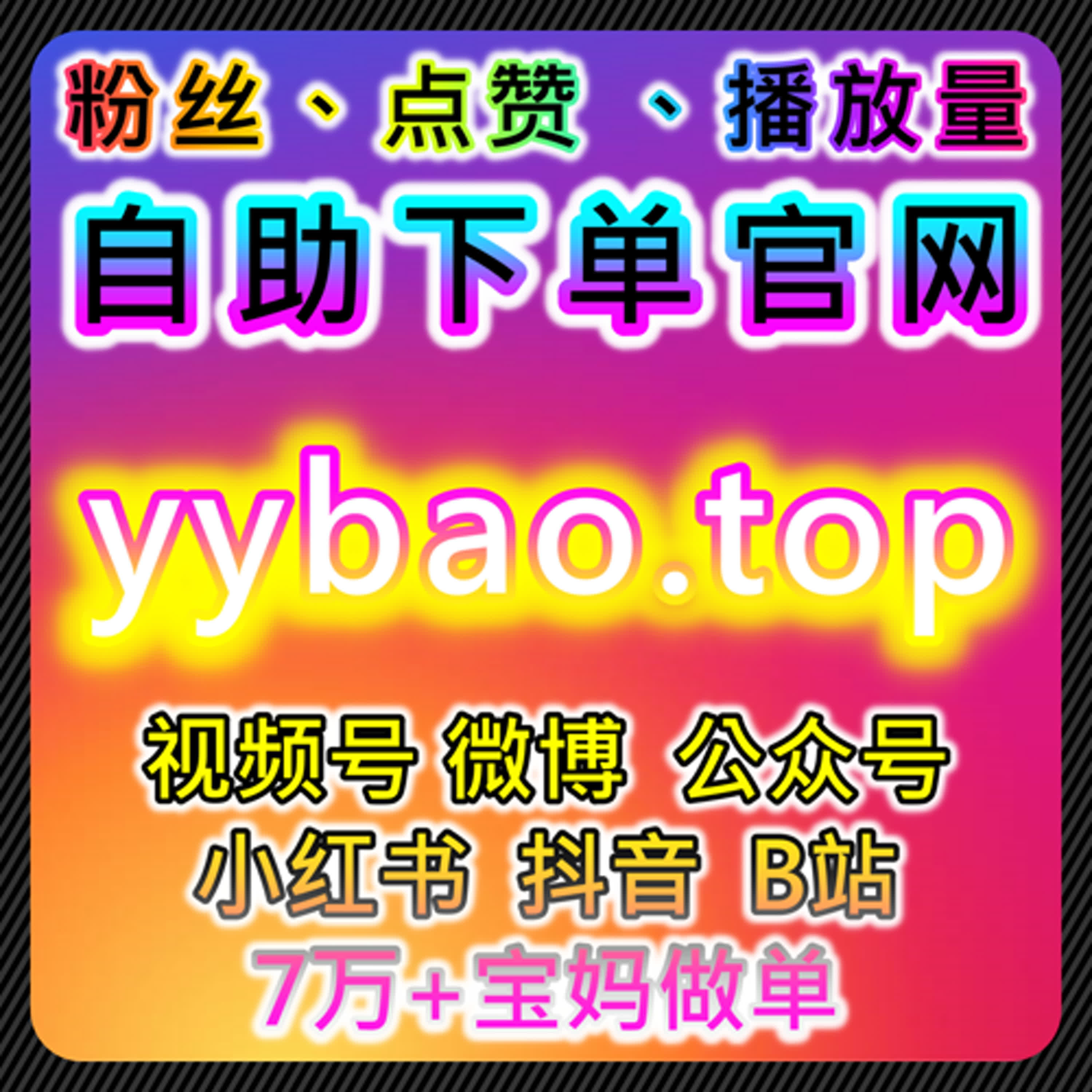 如何通过流量提升提高知道智慧树网课代看和快速学习 episode artwork
