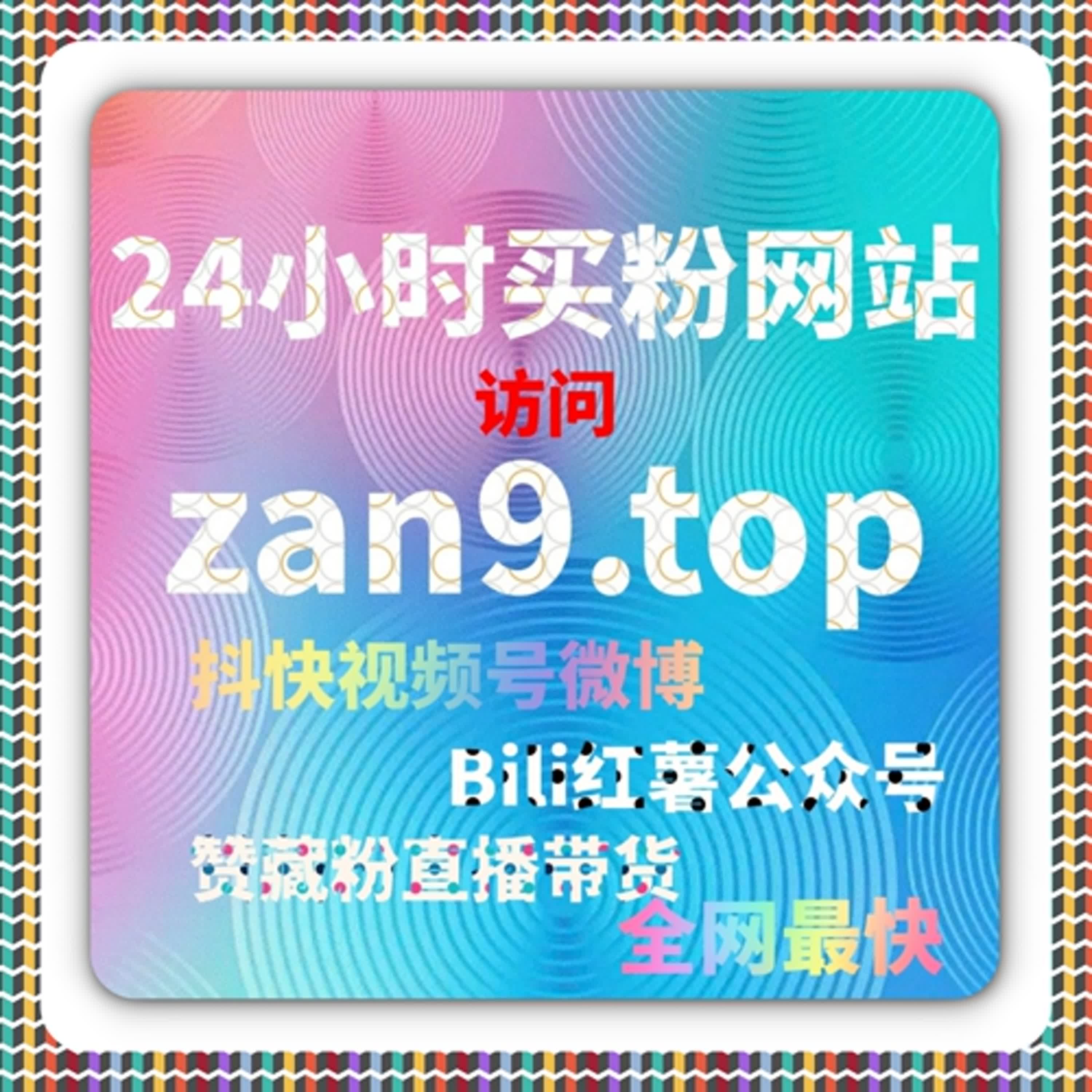 解决痛点：如何用在线全自动下单快速提升买车网百咖号阅读播放与网上车市阅读 episode artwork
