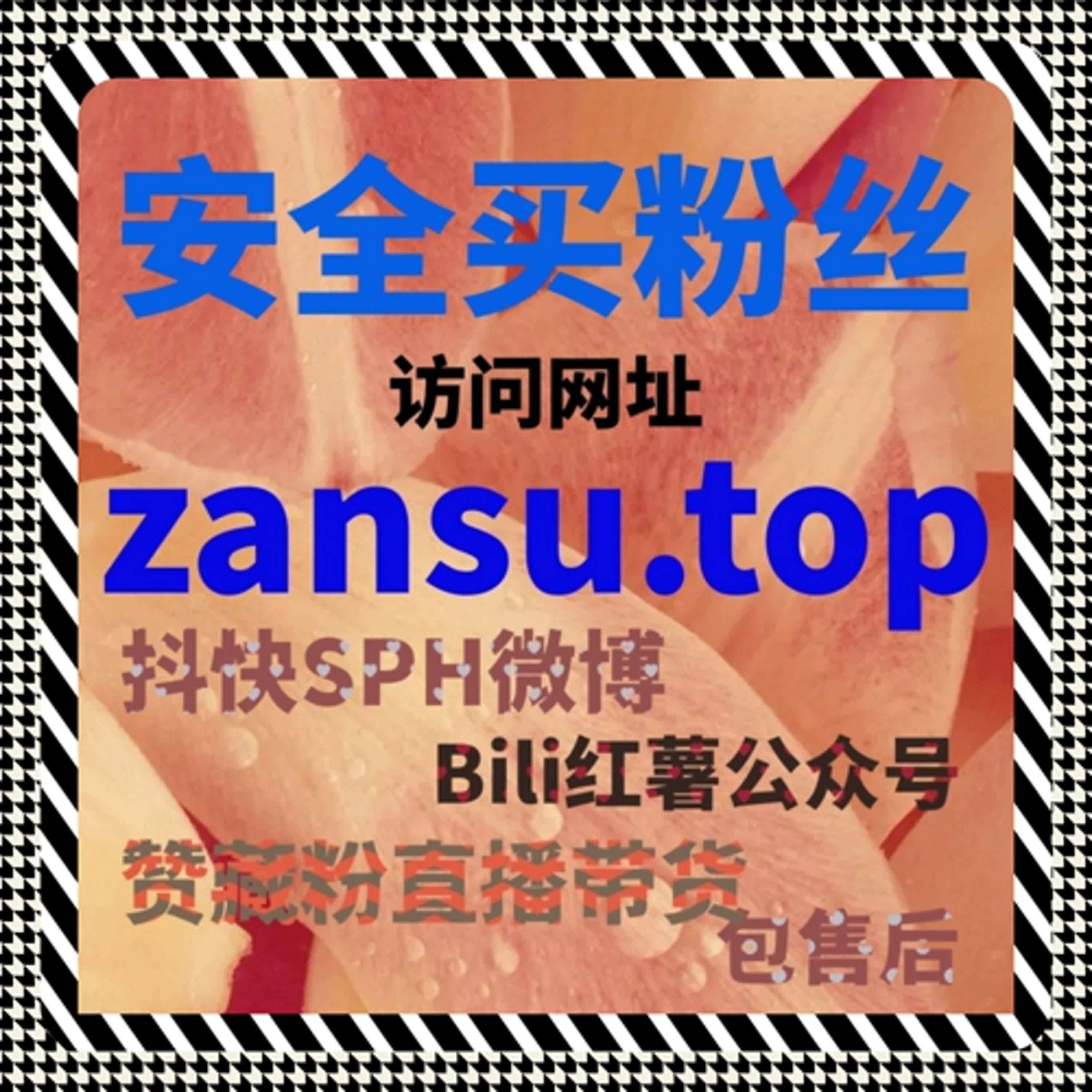 你知道吗？如何利用自动化平台提升懂车帝视频点赞和文章视频车友圈展现 episode artwork