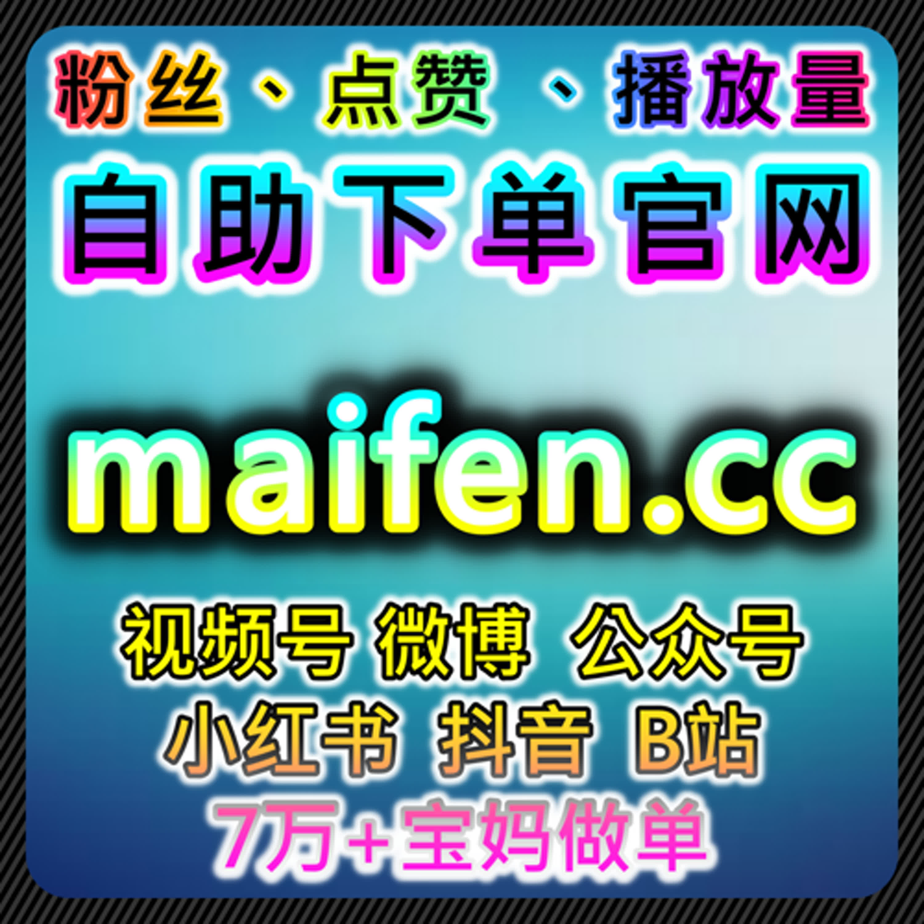 在线全自动下单模式下汽车之家与易车垂直内容优化 episode artwork