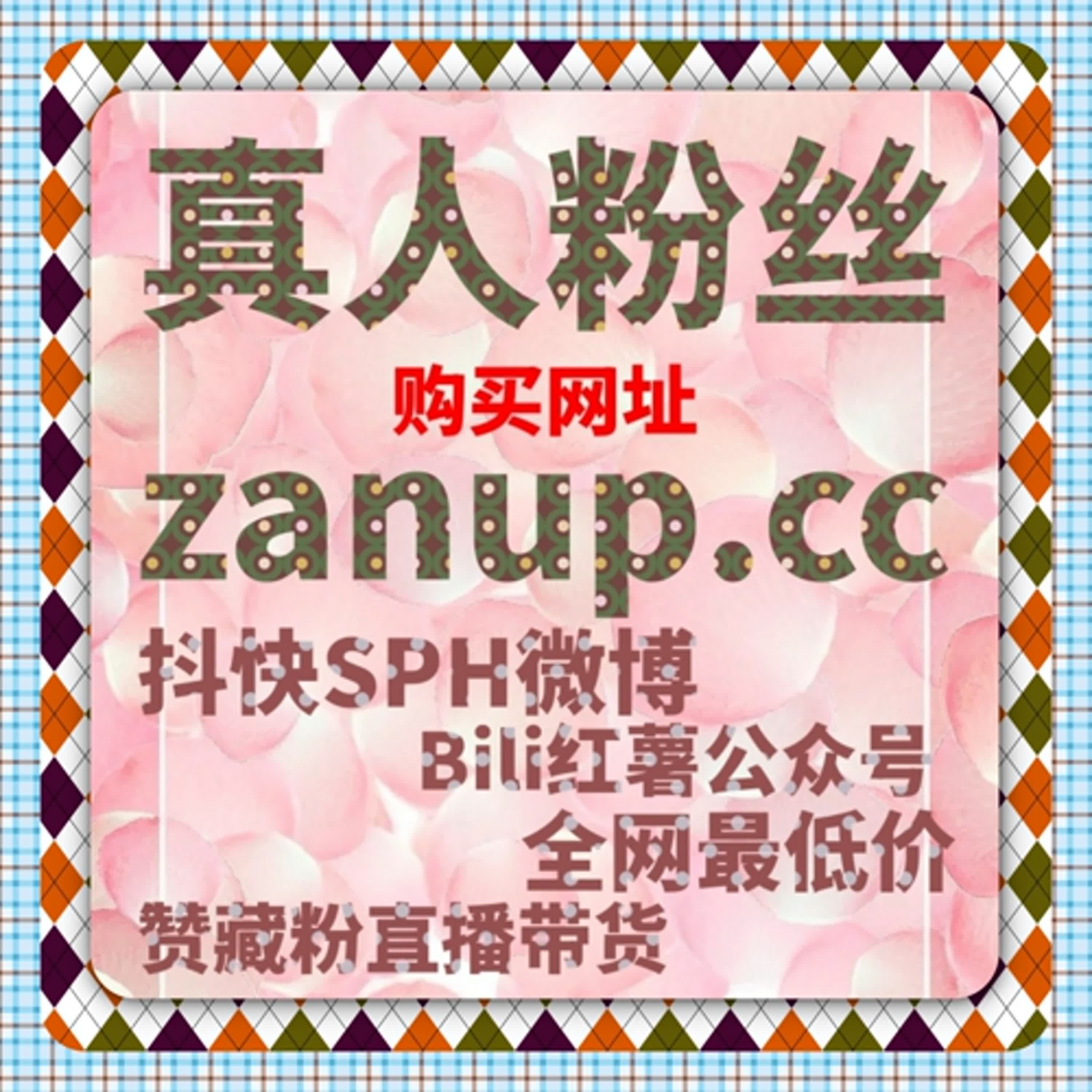 今日头条粉丝增长指南：头条播放与今日头条点赞优化全流程在线全自动下单 episode artwork