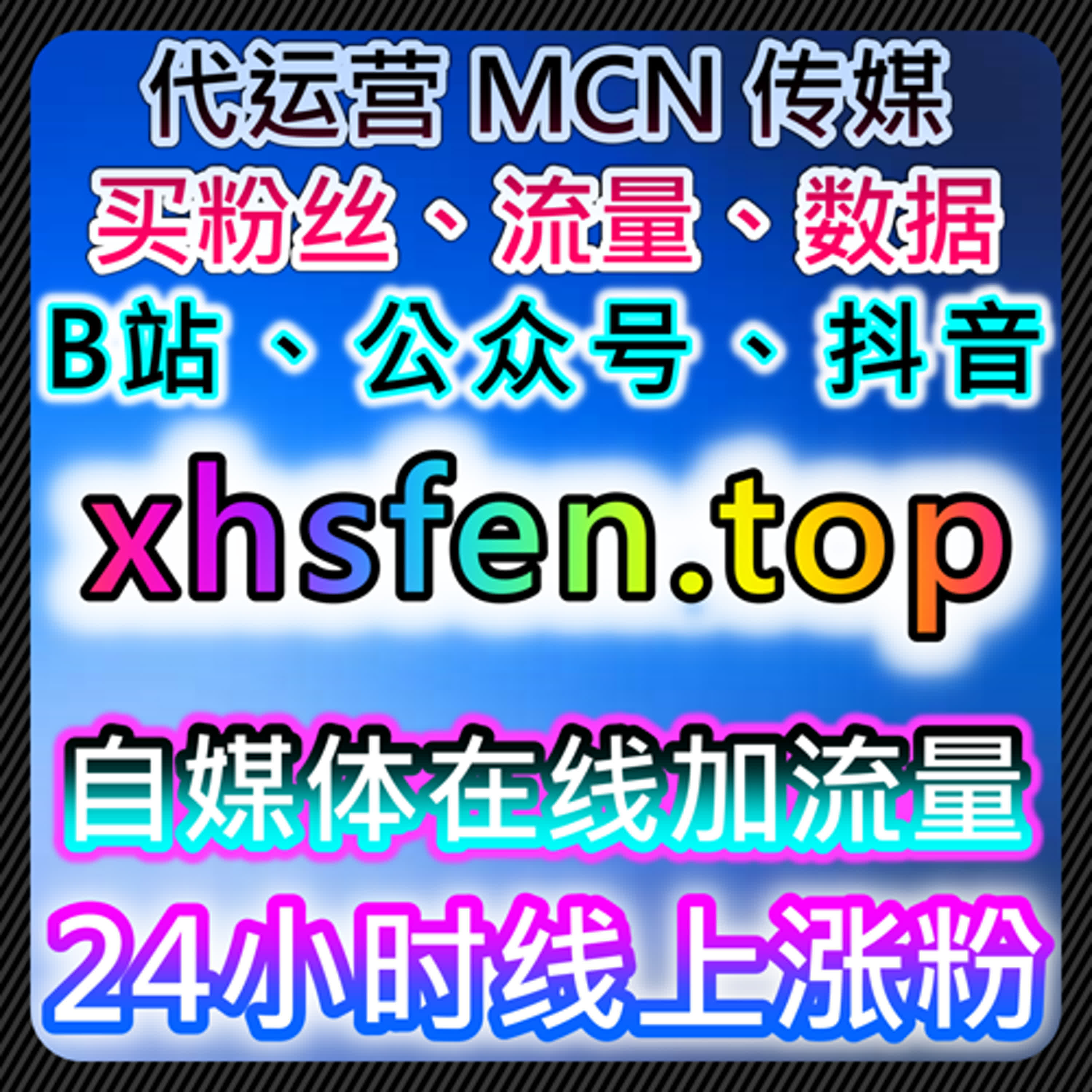 通过自动化平台提升懂车帝视频点赞与分享量及社交媒体影响力 episode artwork