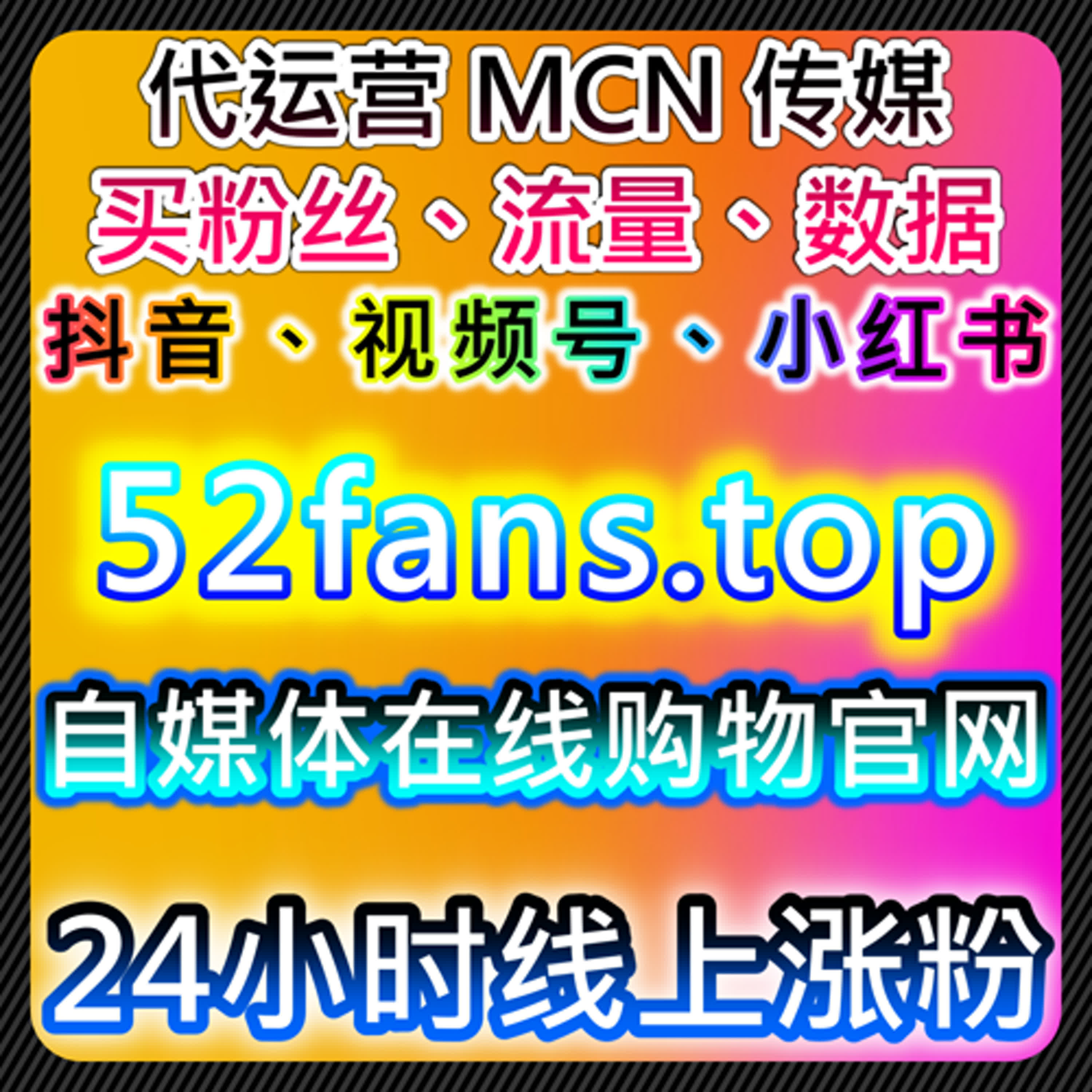 如何通过流量提升优化公众号业务和粉丝互动推动品牌传播 episode artwork