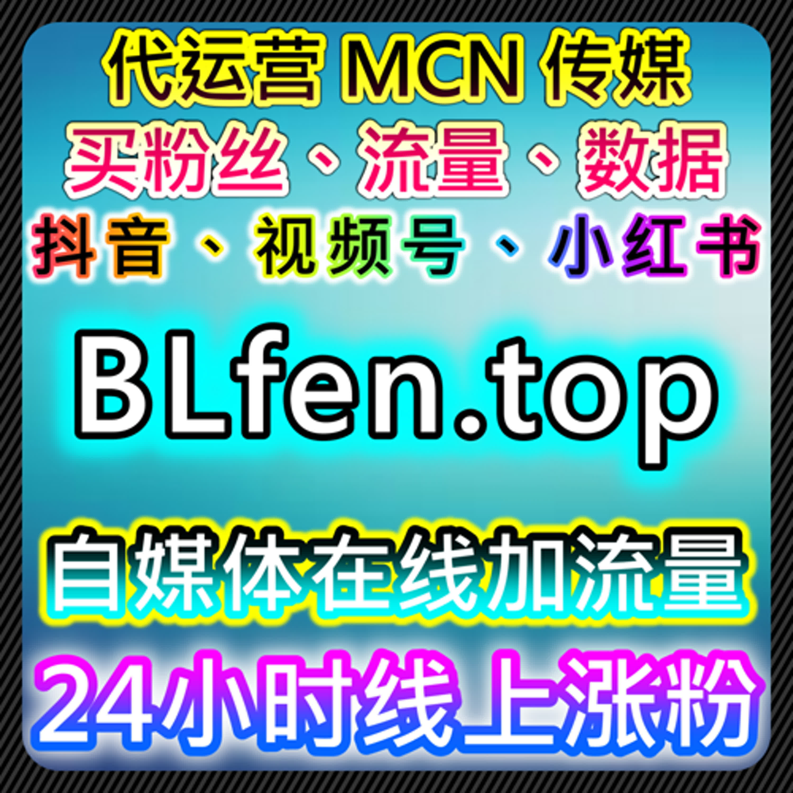 自动化平台下视频播放与财经阅读多维度优化实现多平台互动闭环 episode artwork