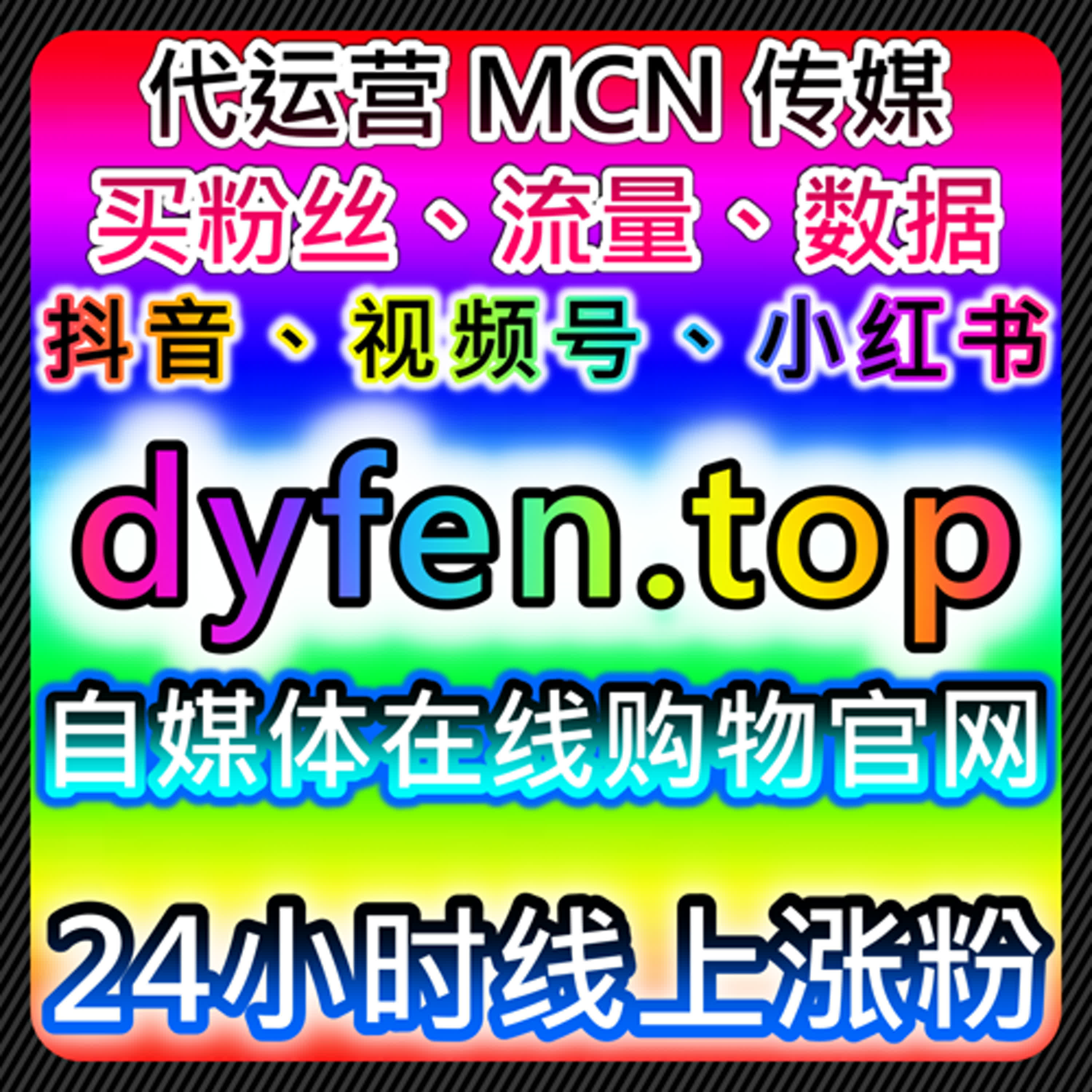 通过自动化平台提升B站视频点赞和收藏量增加视频的互动性 episode artwork