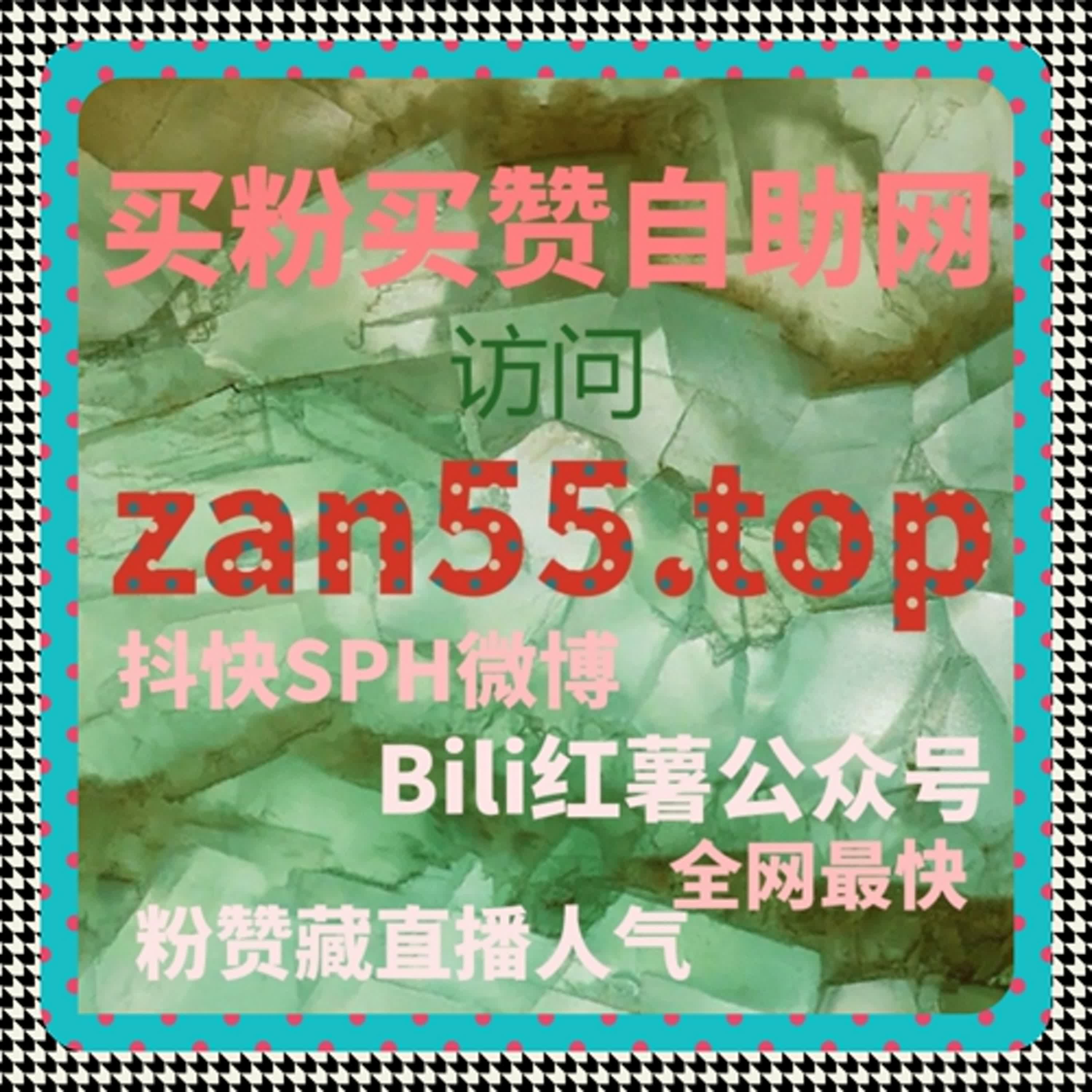 小红书互动策略：小红书小眼睛与小红书后台发现页曝光提升流量 episode artwork
