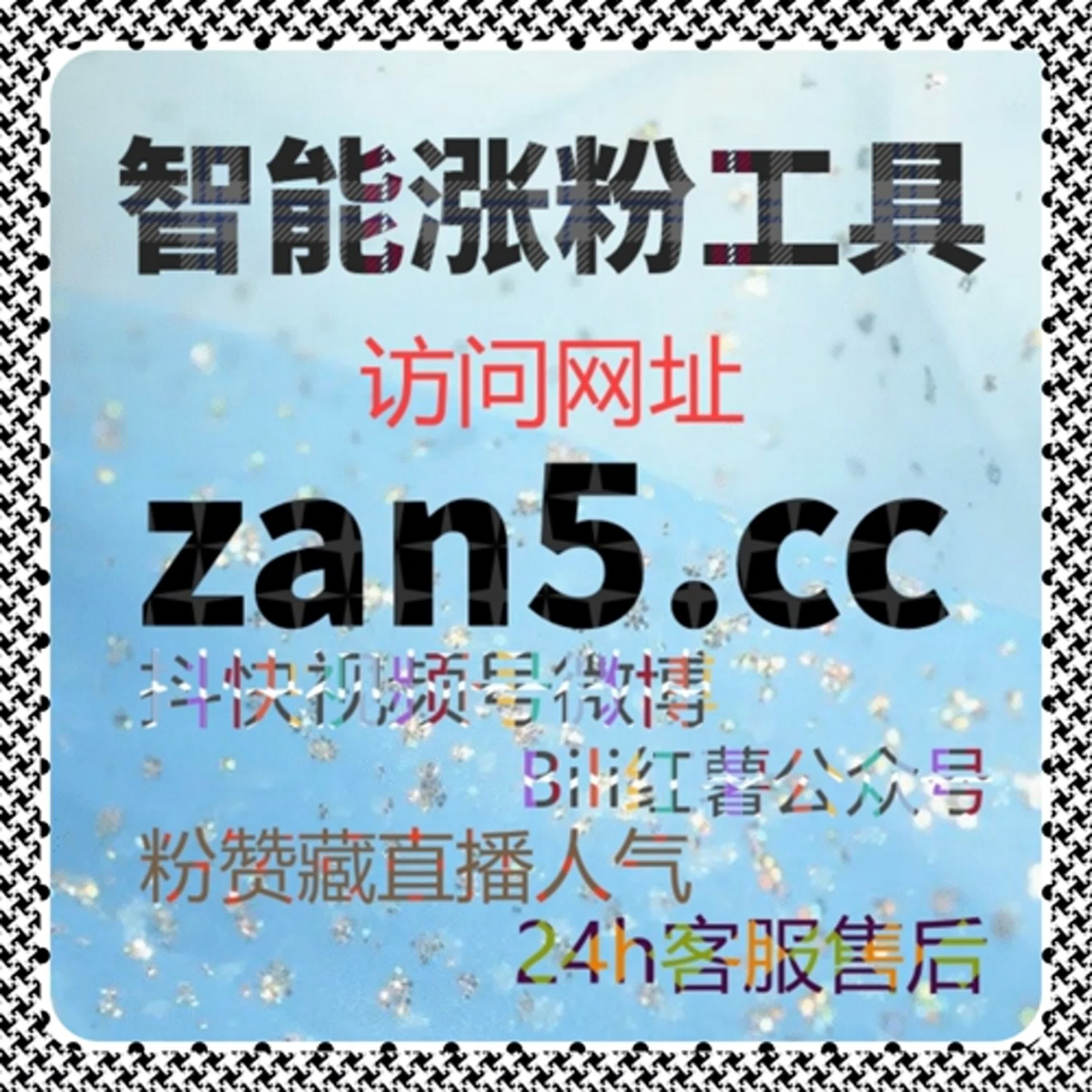 微信视频号流量提升：私域流量激活，快速积累忠实粉丝 episode artwork