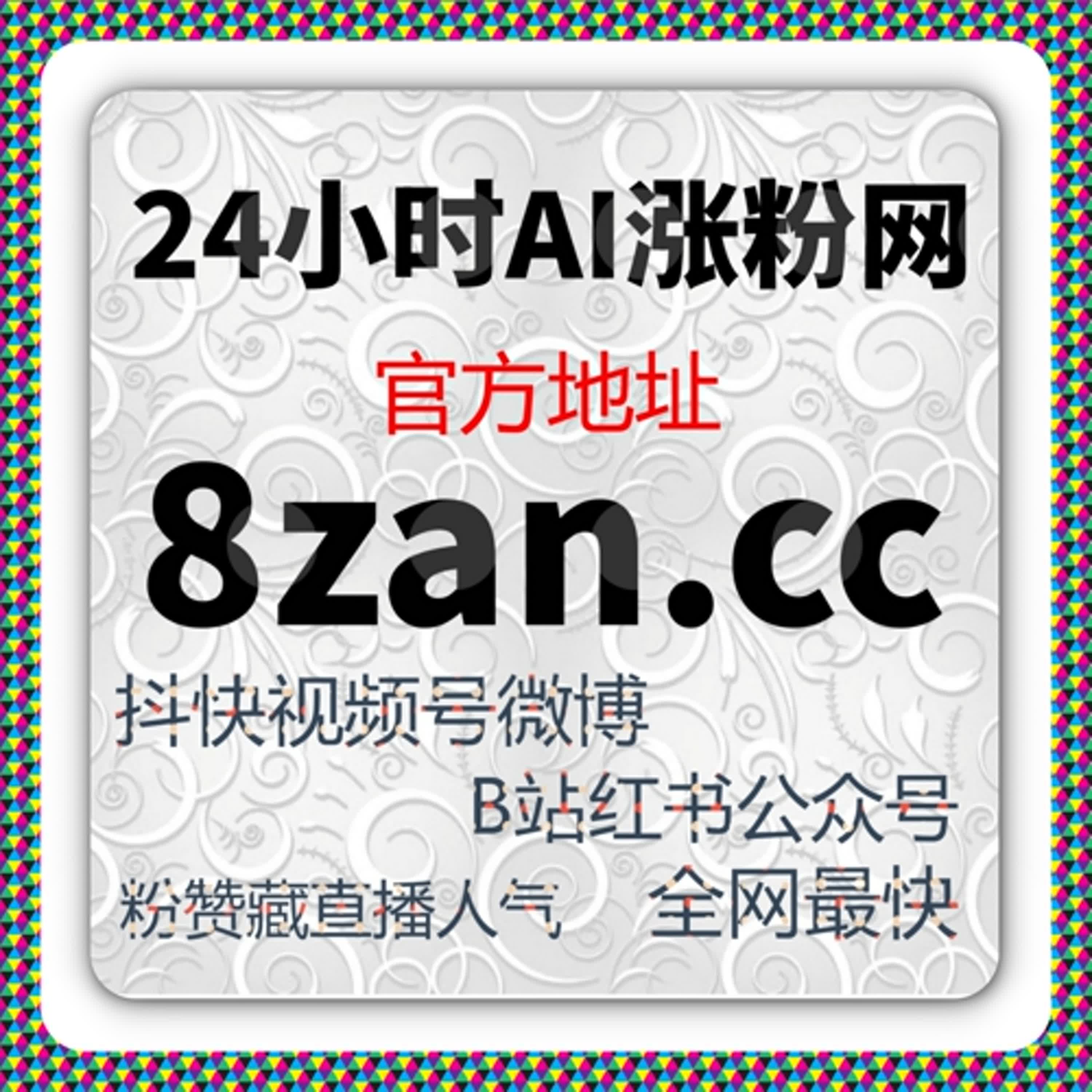 快手流量提升：下沉市场洞察，打造真实社交裂变增长引擎 episode artwork