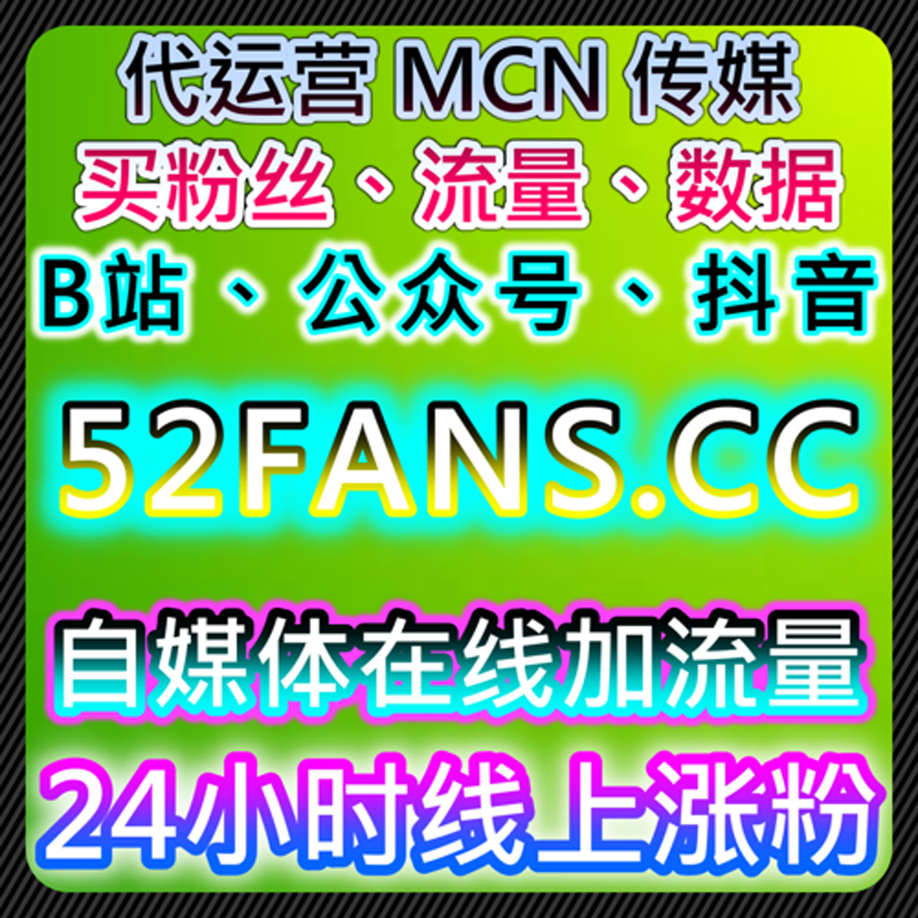 在线全自动下单模式下汽车垂直内容互动优化实现精准用户覆盖 episode artwork