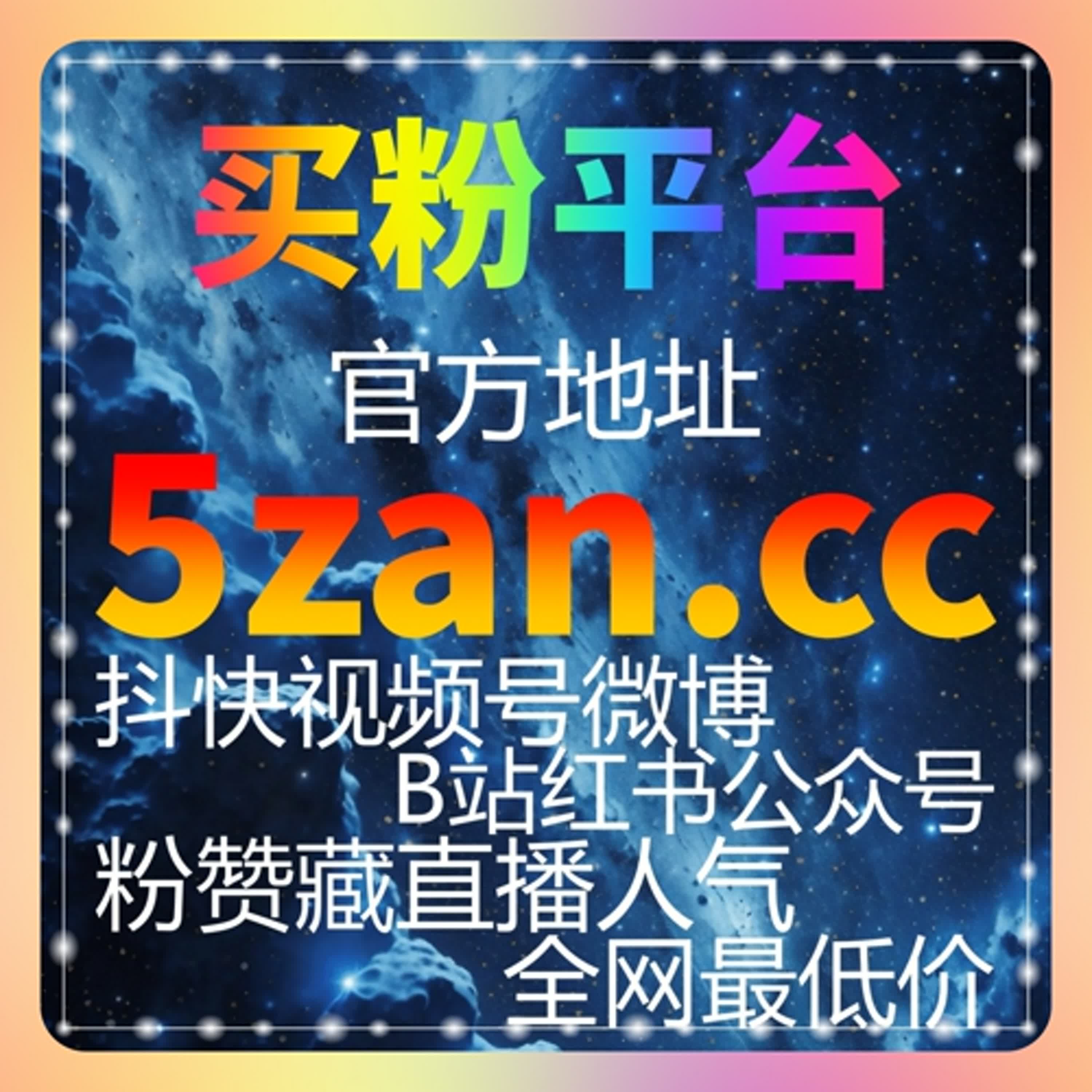 今日头条流量提升：算法适配工具，抢占资讯分发高地 episode artwork