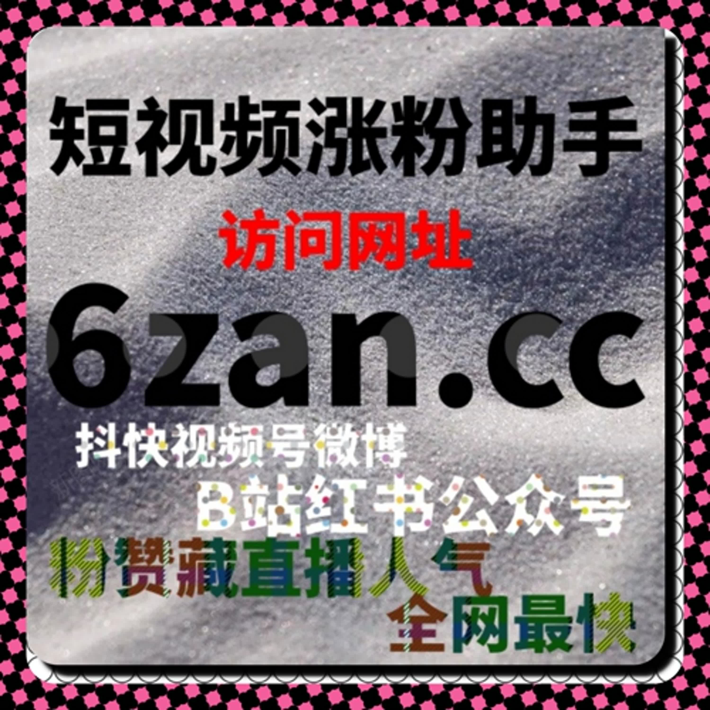 微博流量提升：热点追踪与话题营销，让你的品牌声量指数级增长 episode artwork