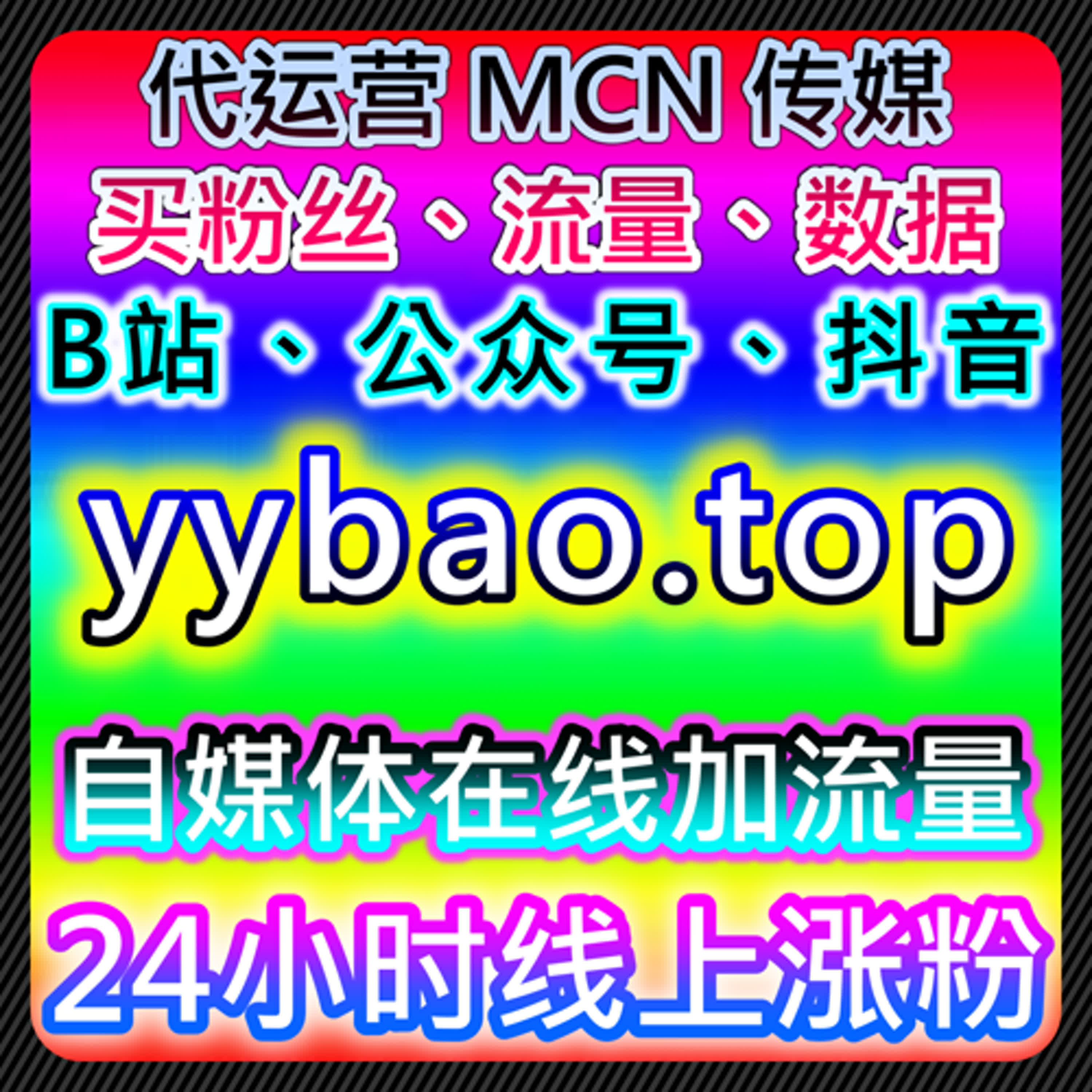 自动化平台下社交与视频互动多维度优化方案实现流量提升