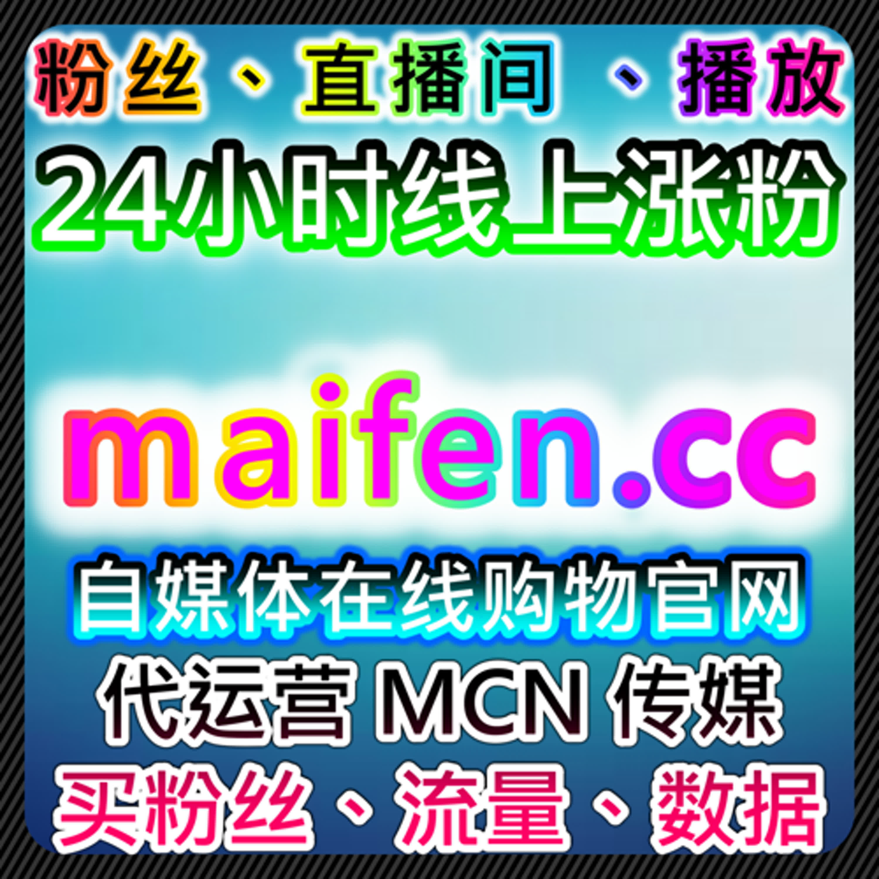 围绕流量提升的头条与小红书多平台曝光策略实现互动闭环