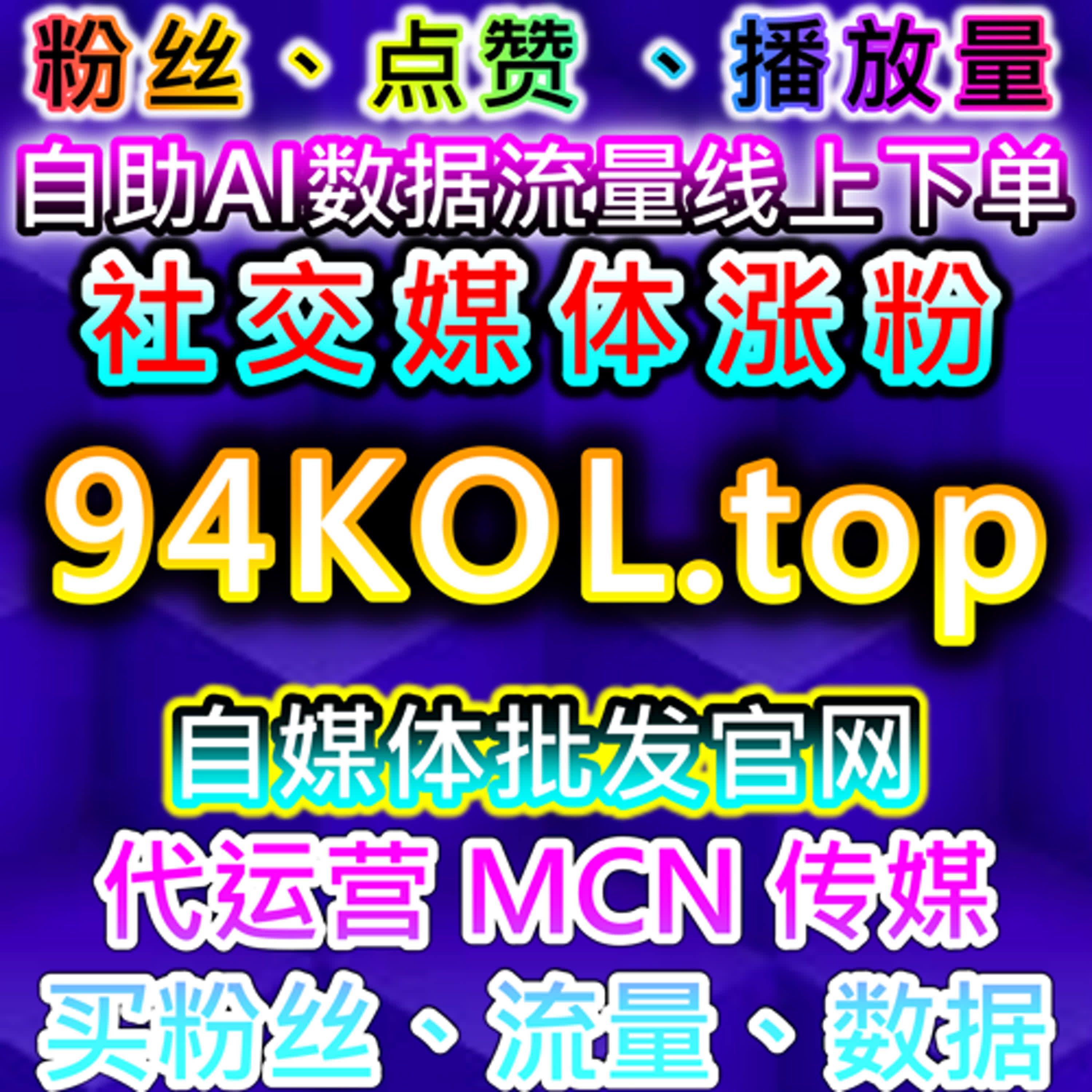 如何通过自动化平台提升西瓜视频播放量与展现效果推动视频内容的广泛传播 episode artwork