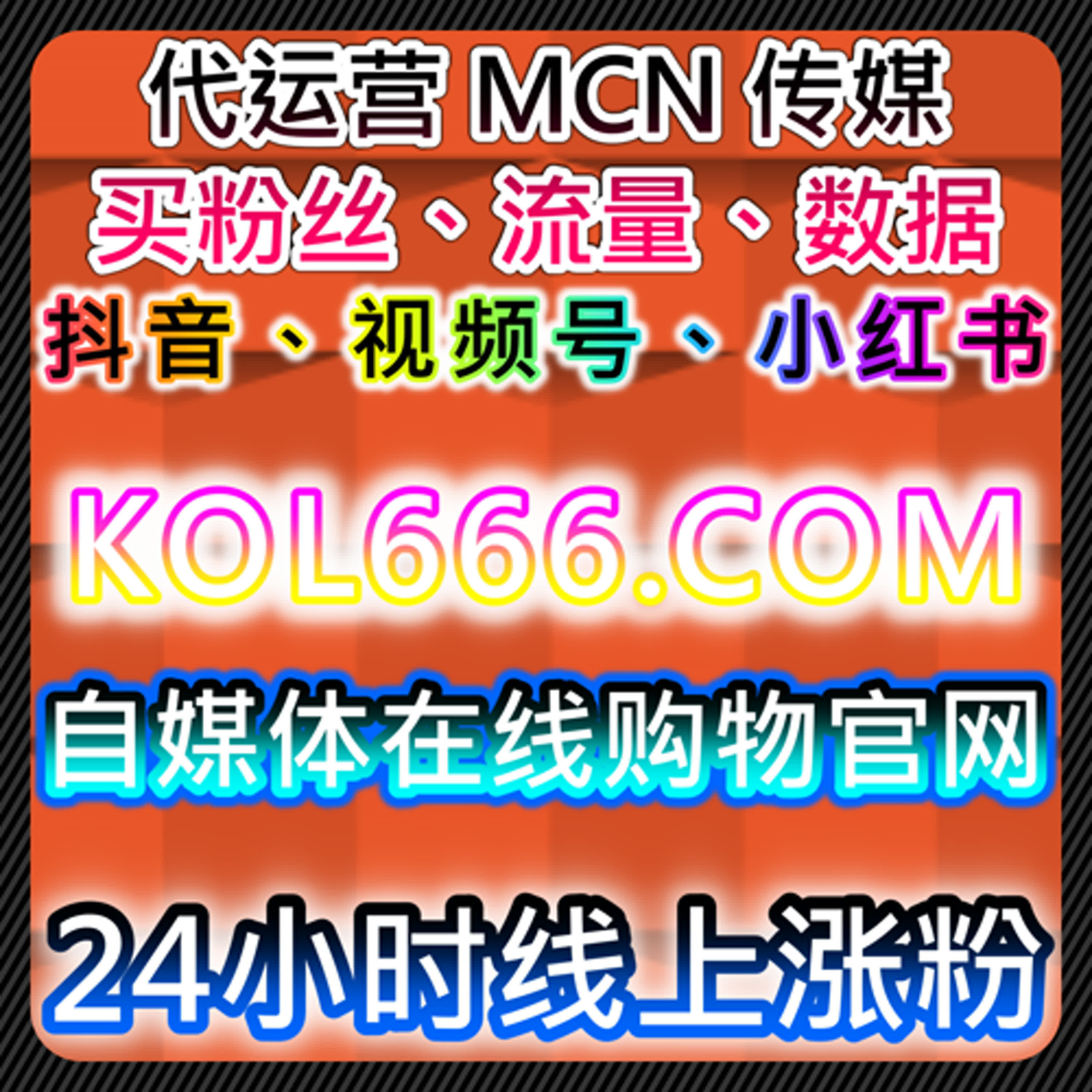 如何通过自动化平台提高公众号内容点赞和转发量从而推动品牌的传播 episode artwork