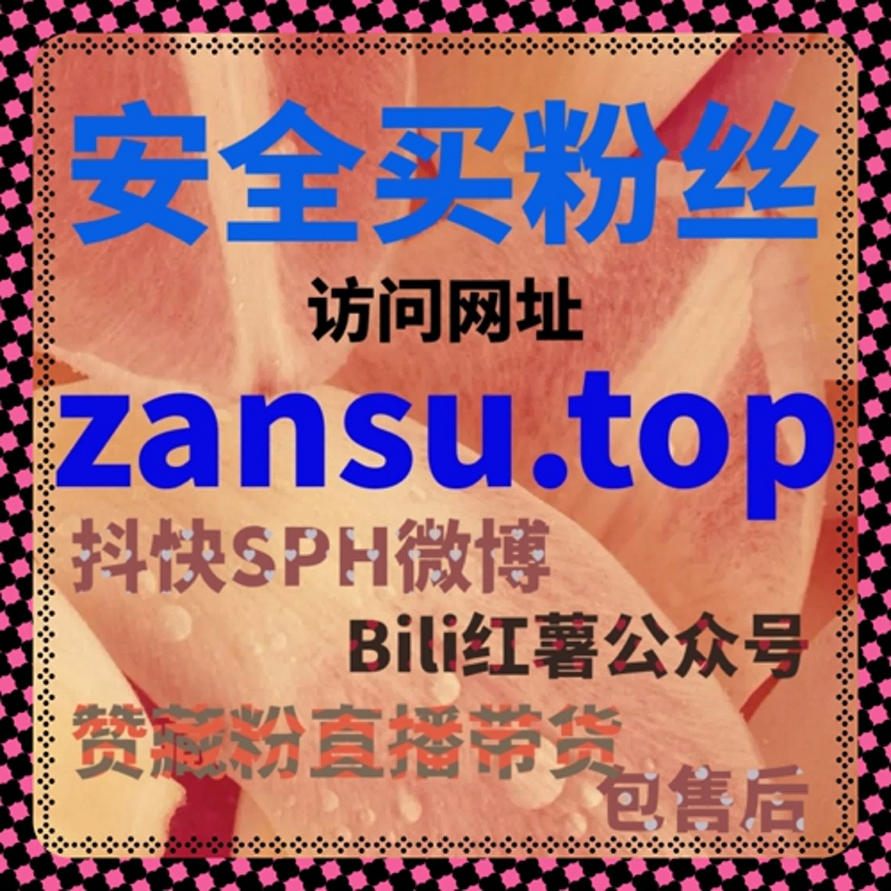 跨平台内容放大思路，流量提升需要系统化执行 episode artwork