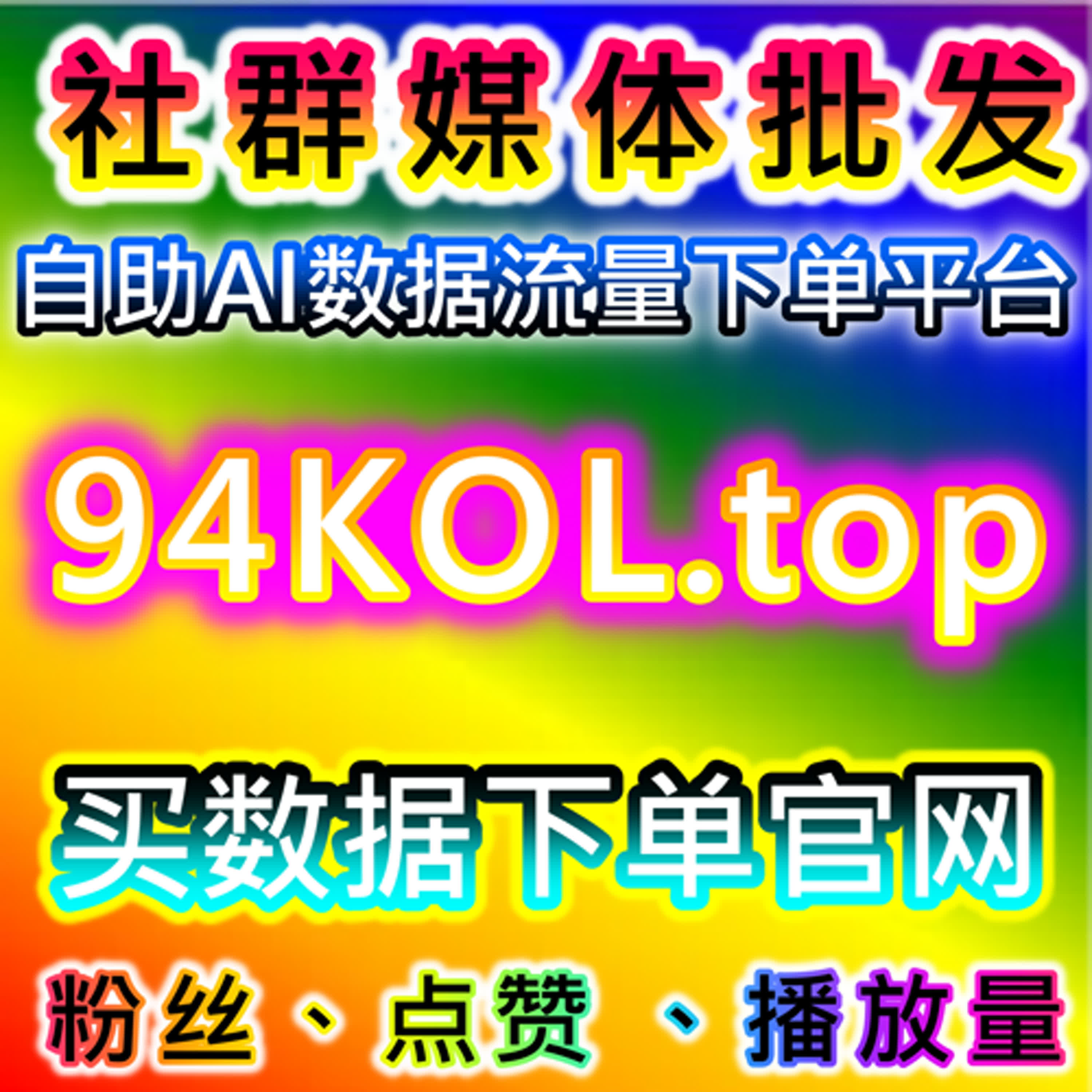 通过自动化平台提高汽车之家综合业务的曝光量与互动 episode artwork