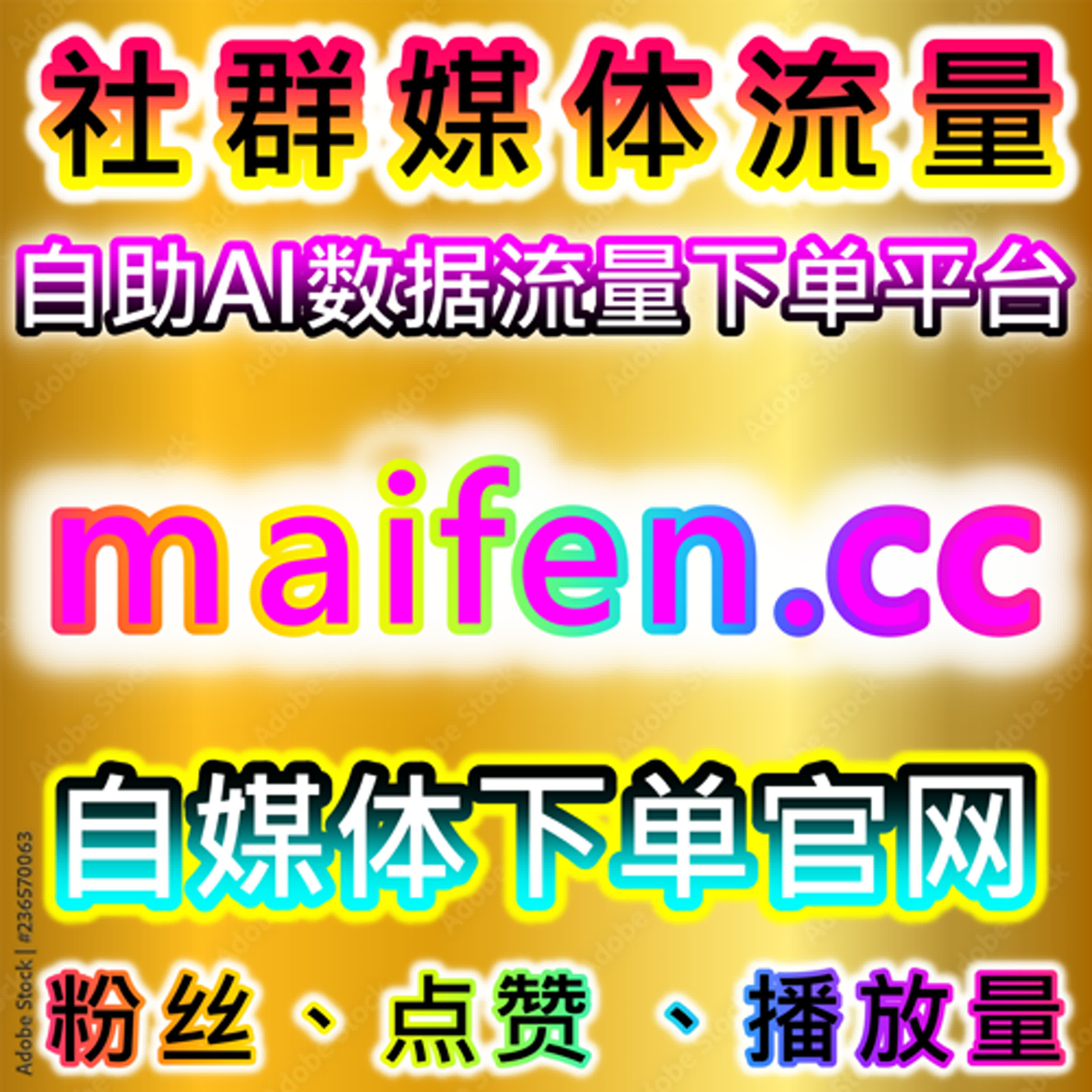 在线全自动下单模式下搜狐与B站视频运营策略 episode artwork