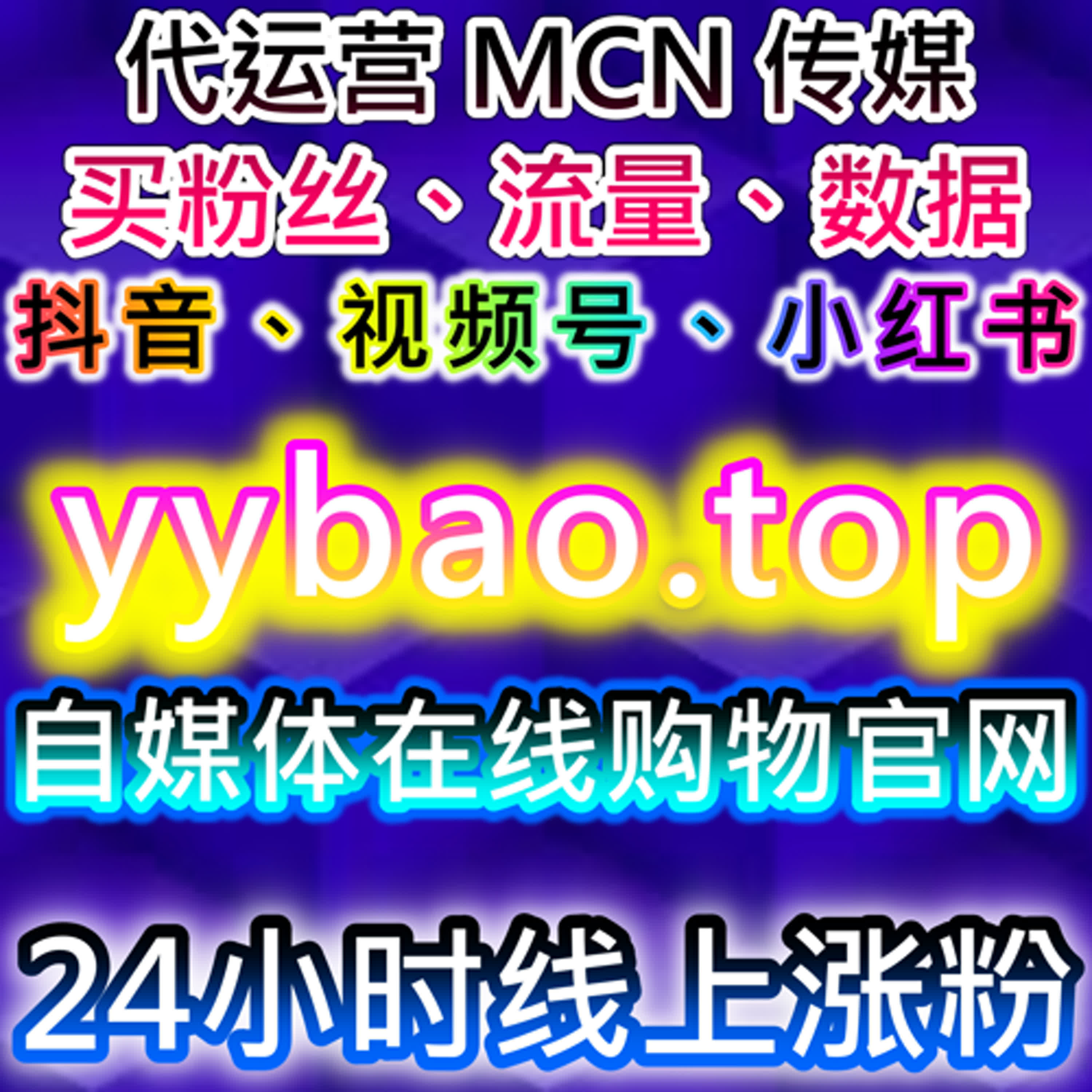 流量提升策略下百家号与短视频播放互动分析 episode artwork