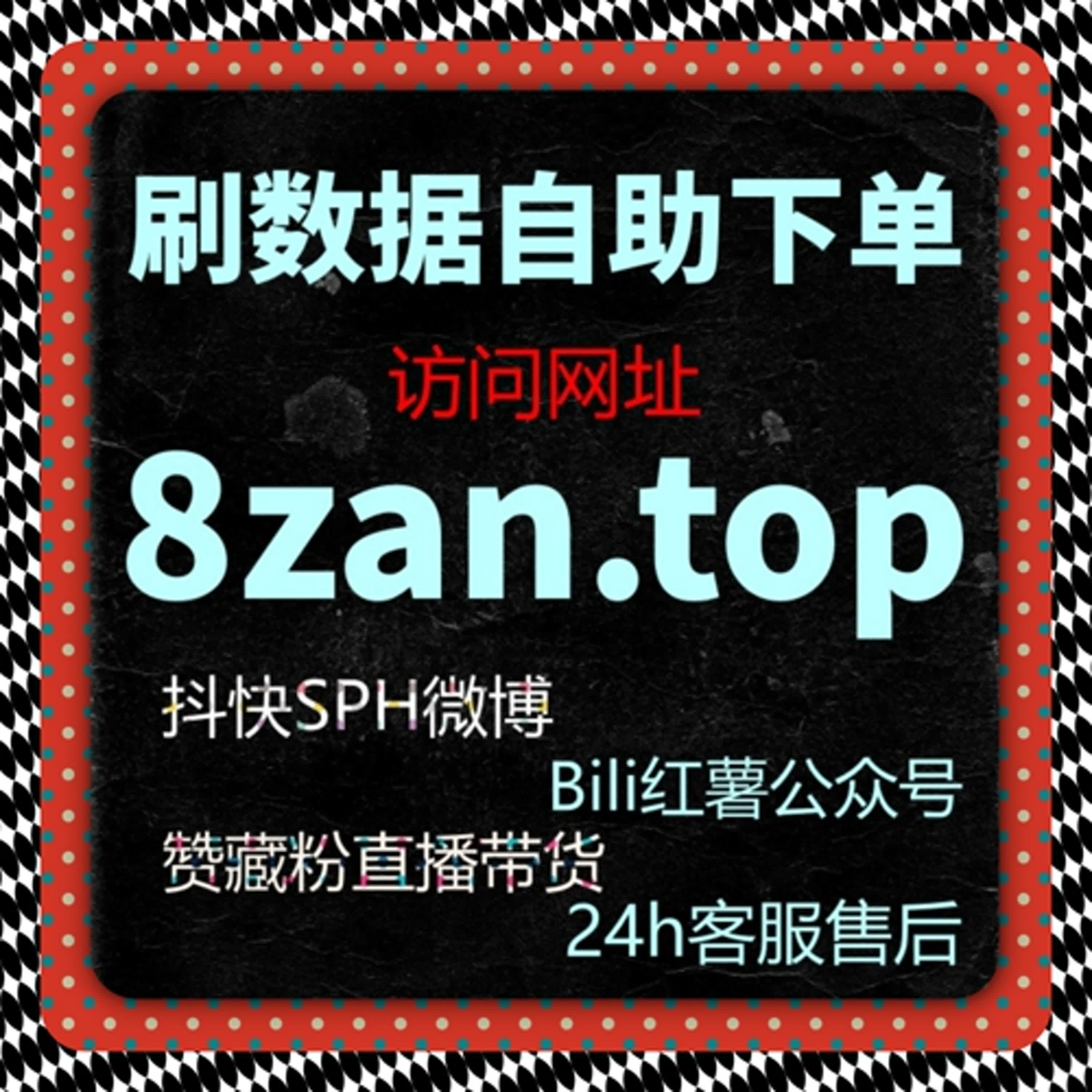 短视频互动闭环解析，自动化平台对推荐权重的实际影响 episode artwork