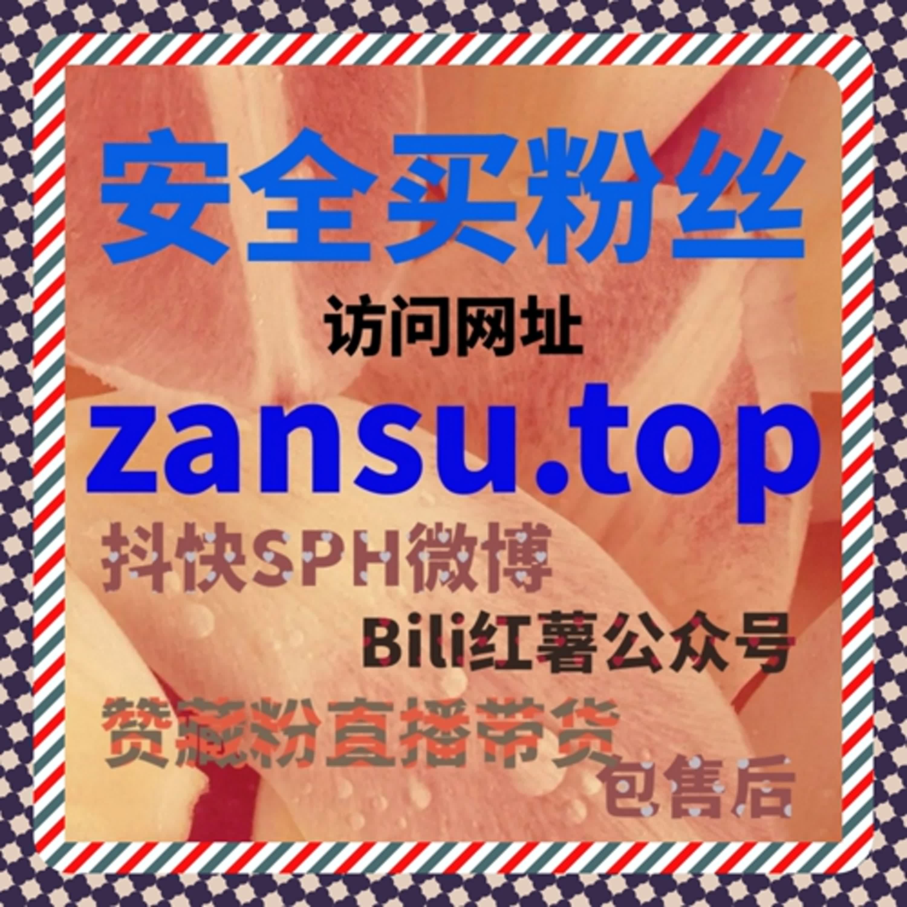信息流与直播协同机制下的流量提升执行策略 episode artwork