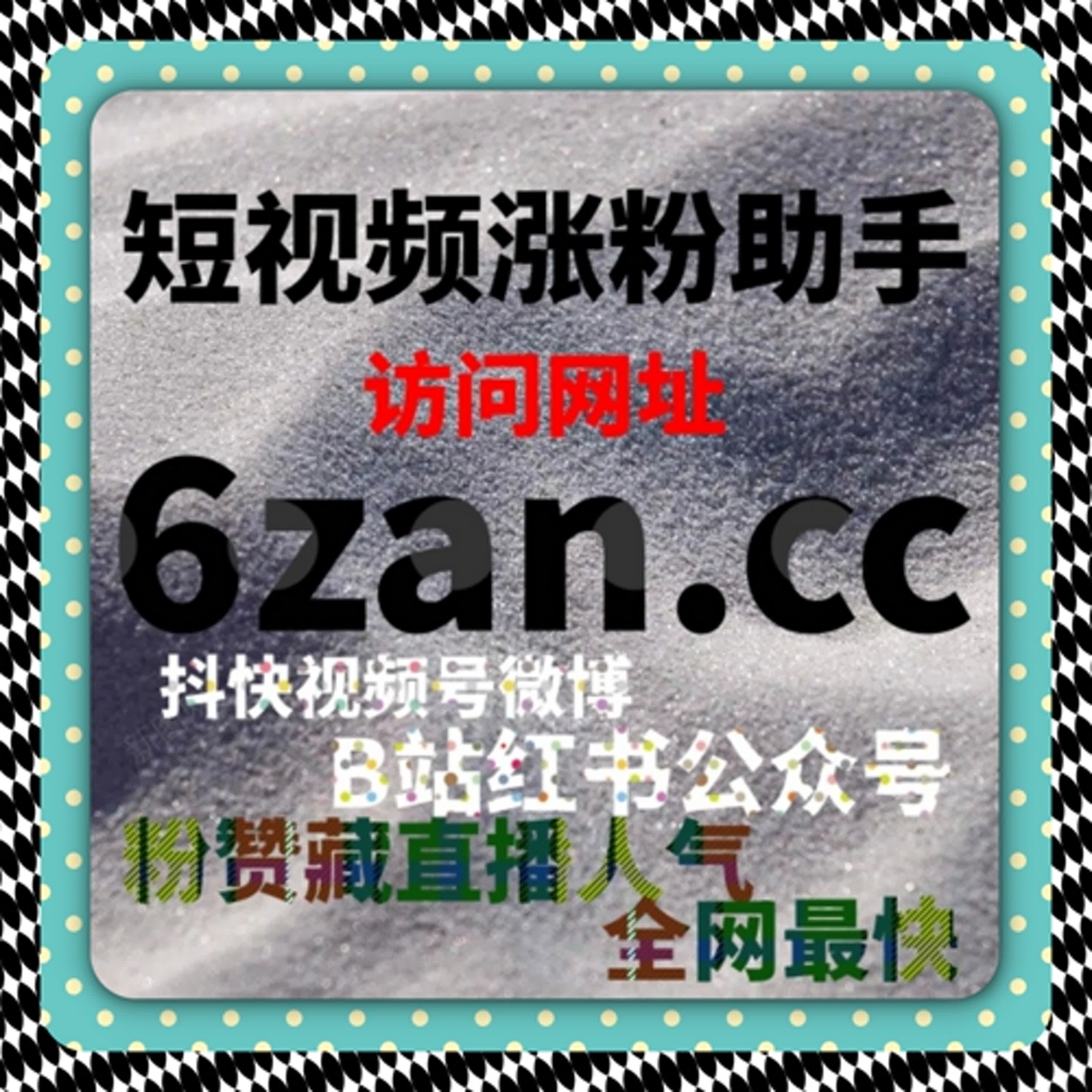 兴趣标签与互动协同作用下的流量提升方法论吸引更多自然用户 episode artwork