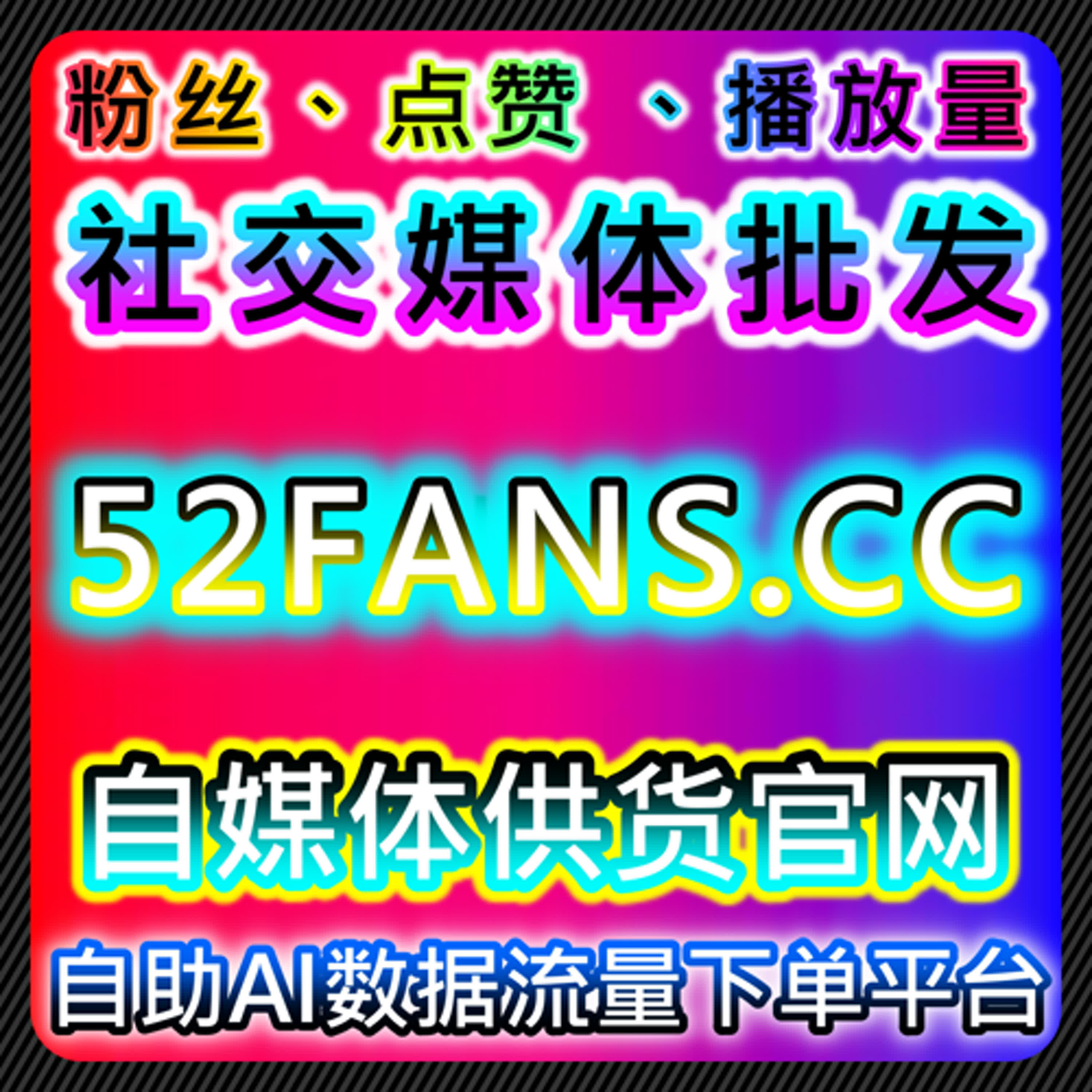 自动化平台下汽车资讯全链路阅读管理方案提升用户的兴趣和粘性 episode artwork