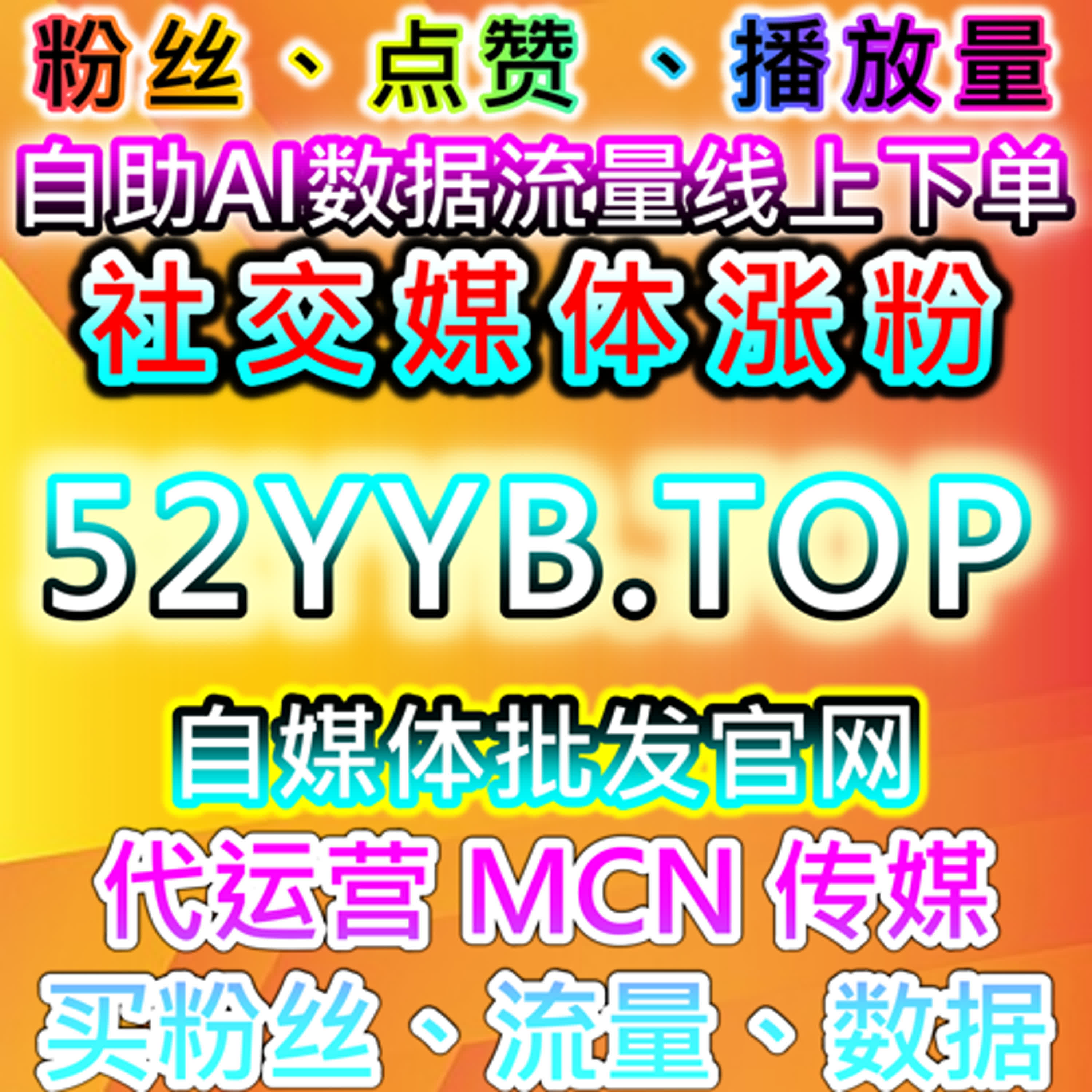 流量提升下易车与太平洋号视频阅读策略提升内容观看量 episode artwork