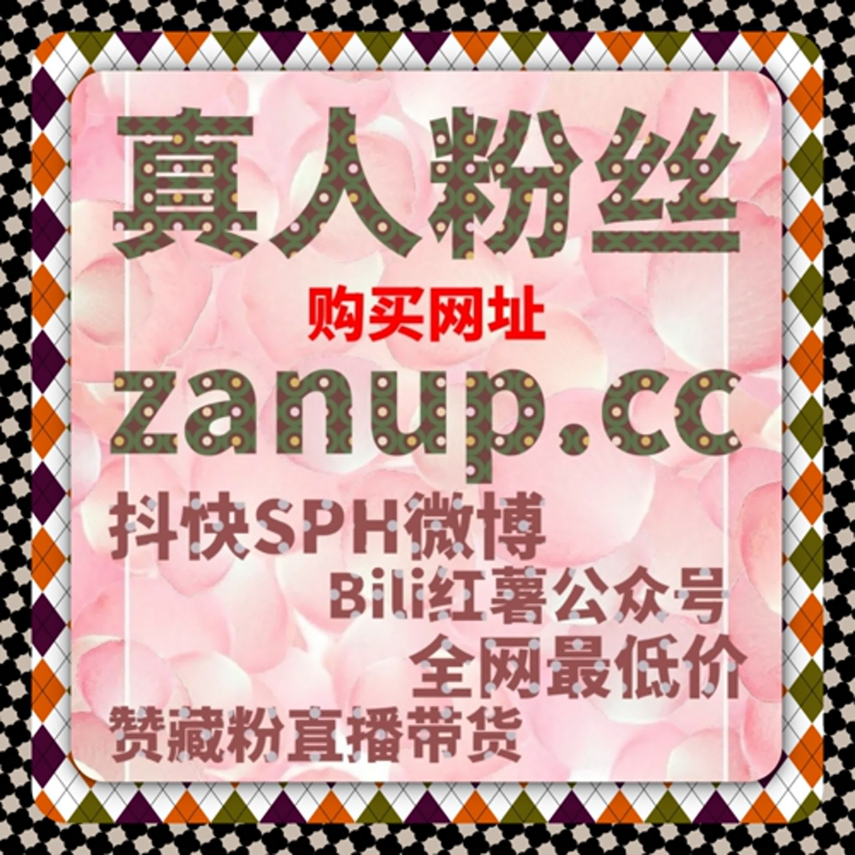 短视频推荐并不只看播放，自动化平台如何协同完善互动闭环 episode artwork