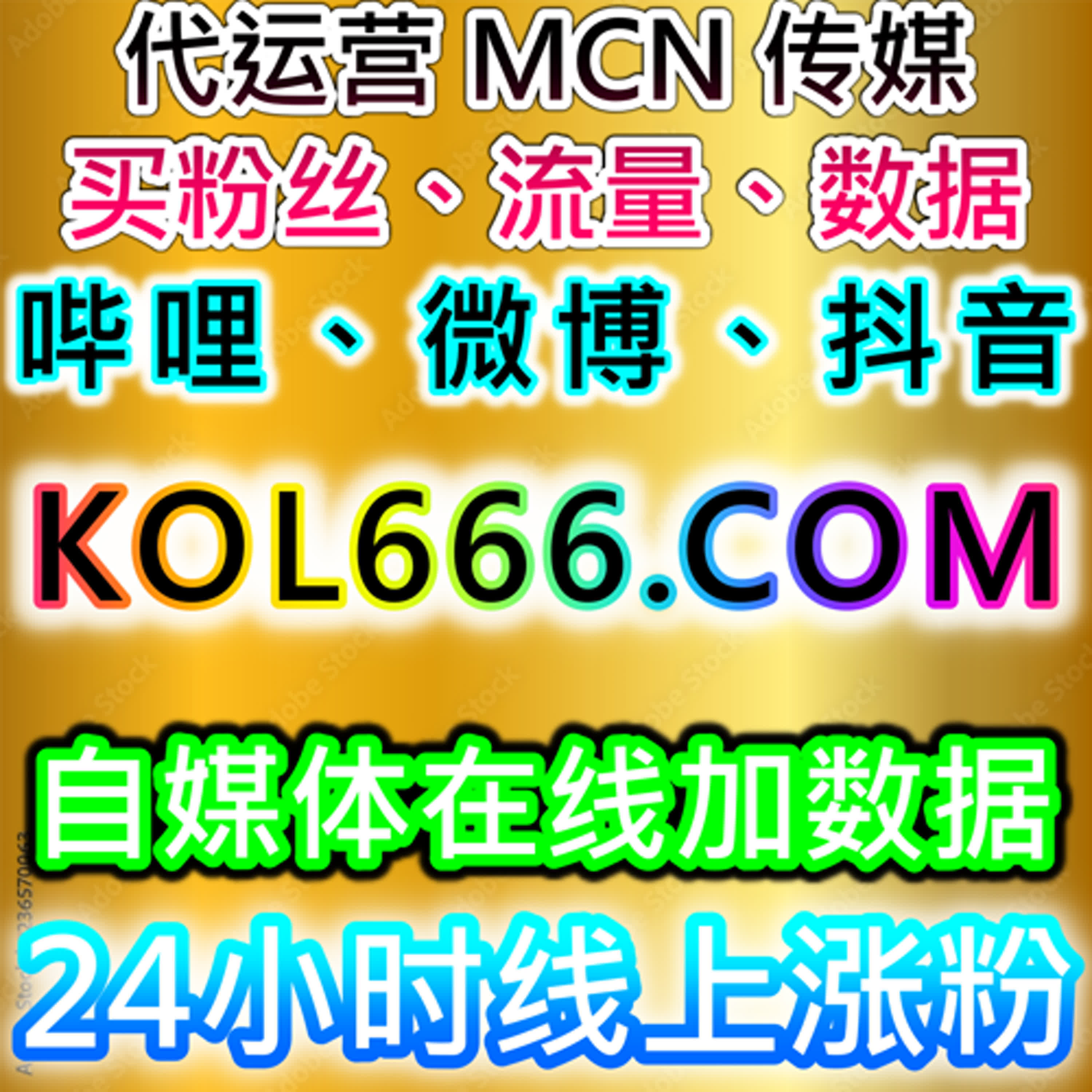 如何利用自动化平台提高小红书真人粉丝数量和曝光度 episode artwork