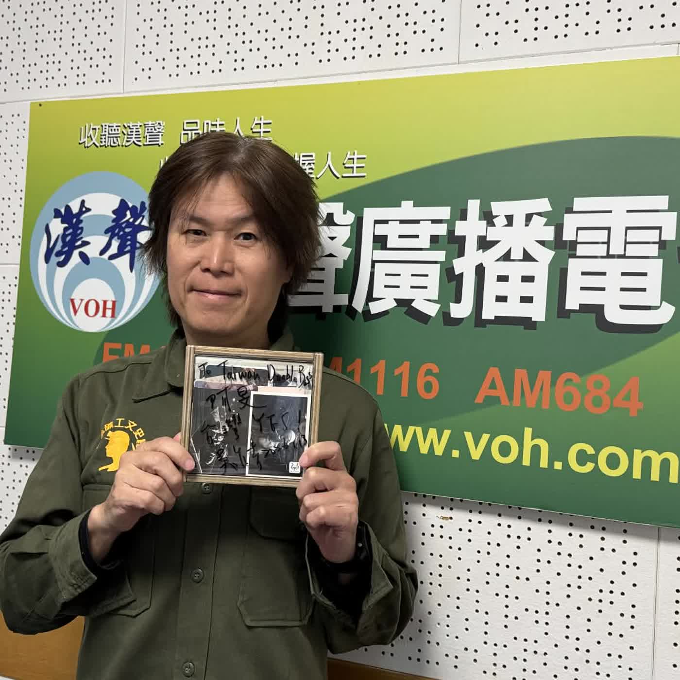 EP5 吳永吉 《褪褲lān的兄弟》專訪 EP5 吳永吉 《褪褲lān的兄弟》專訪