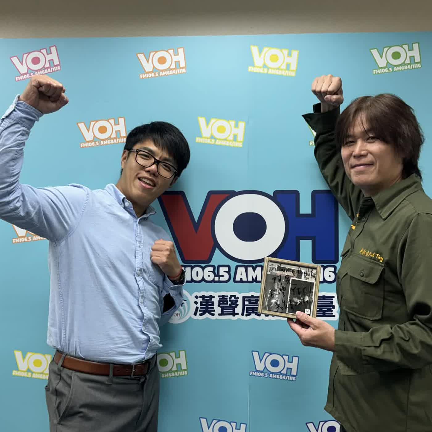 EP6 吳永吉 褪褲lān的兄弟 Part 2 EP6 吳永吉 褪褲lān的兄弟 Part 2