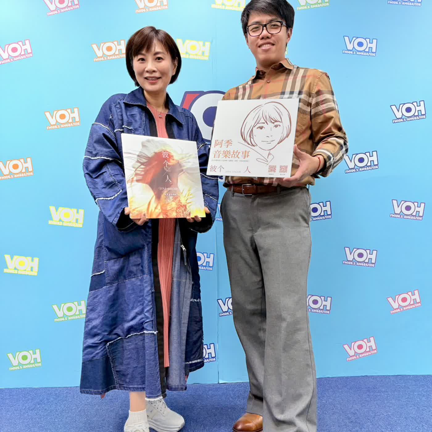 S2 EP13 查某囝的鼓勵 重出江湖 阿季的音樂故事