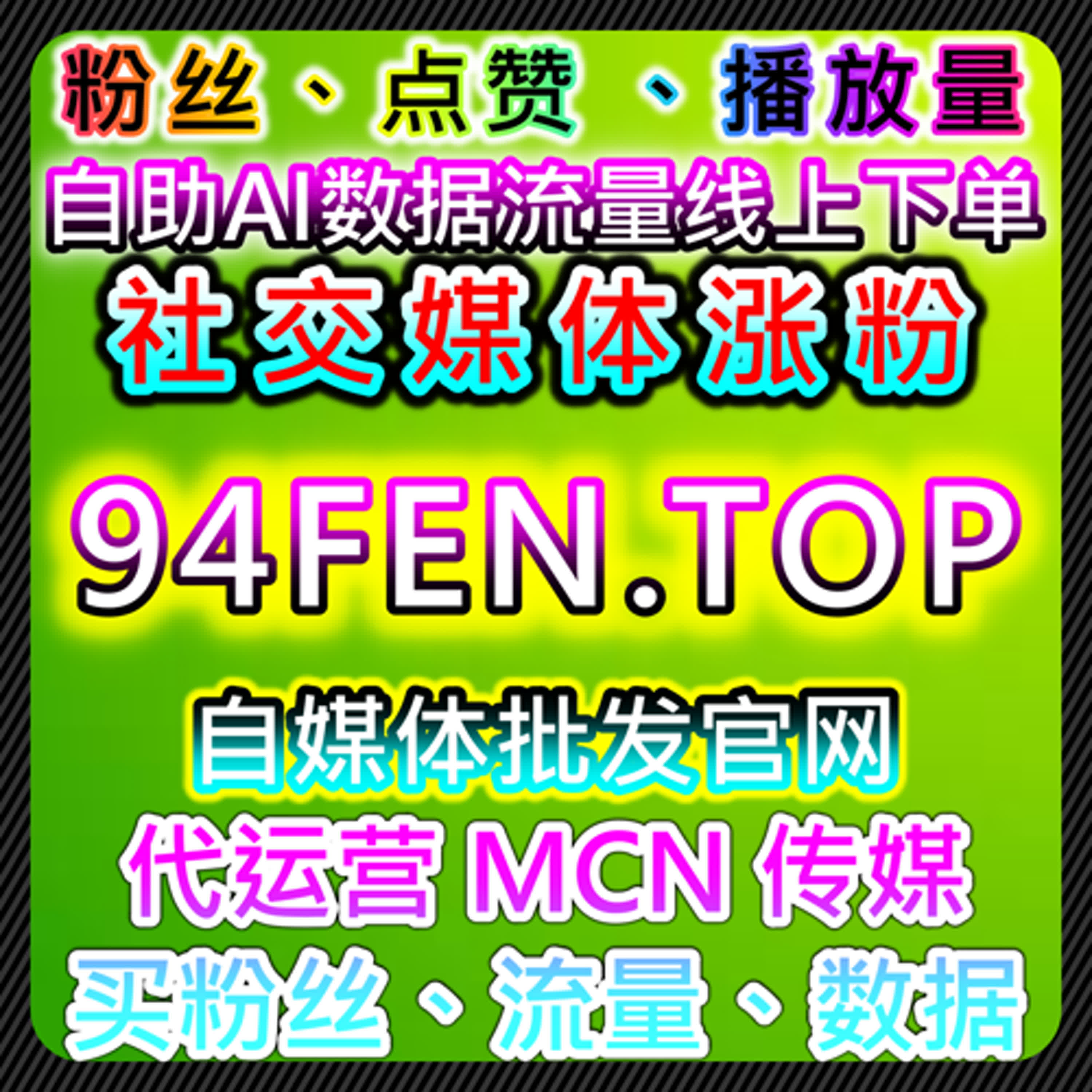 从平台机制出发理解内容呈现方式，提升发现效率与体验 episode artwork