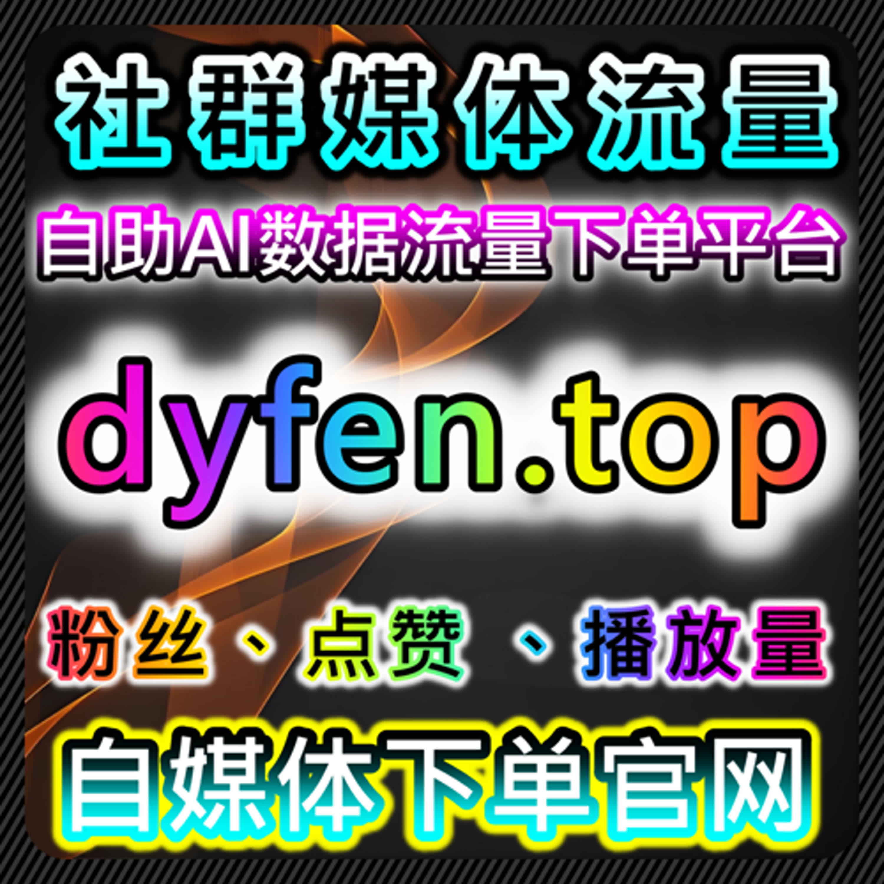 在快节奏内容环境中，自动化平台带来的不只是速度 episode artwork