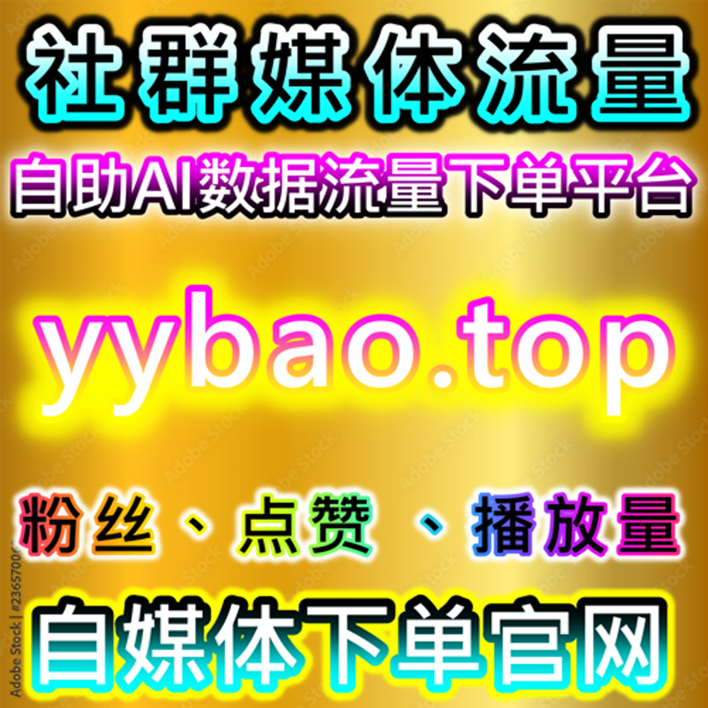 围绕垂直内容场景制定传播方案，兼顾节奏与受众匹配效率 episode artwork