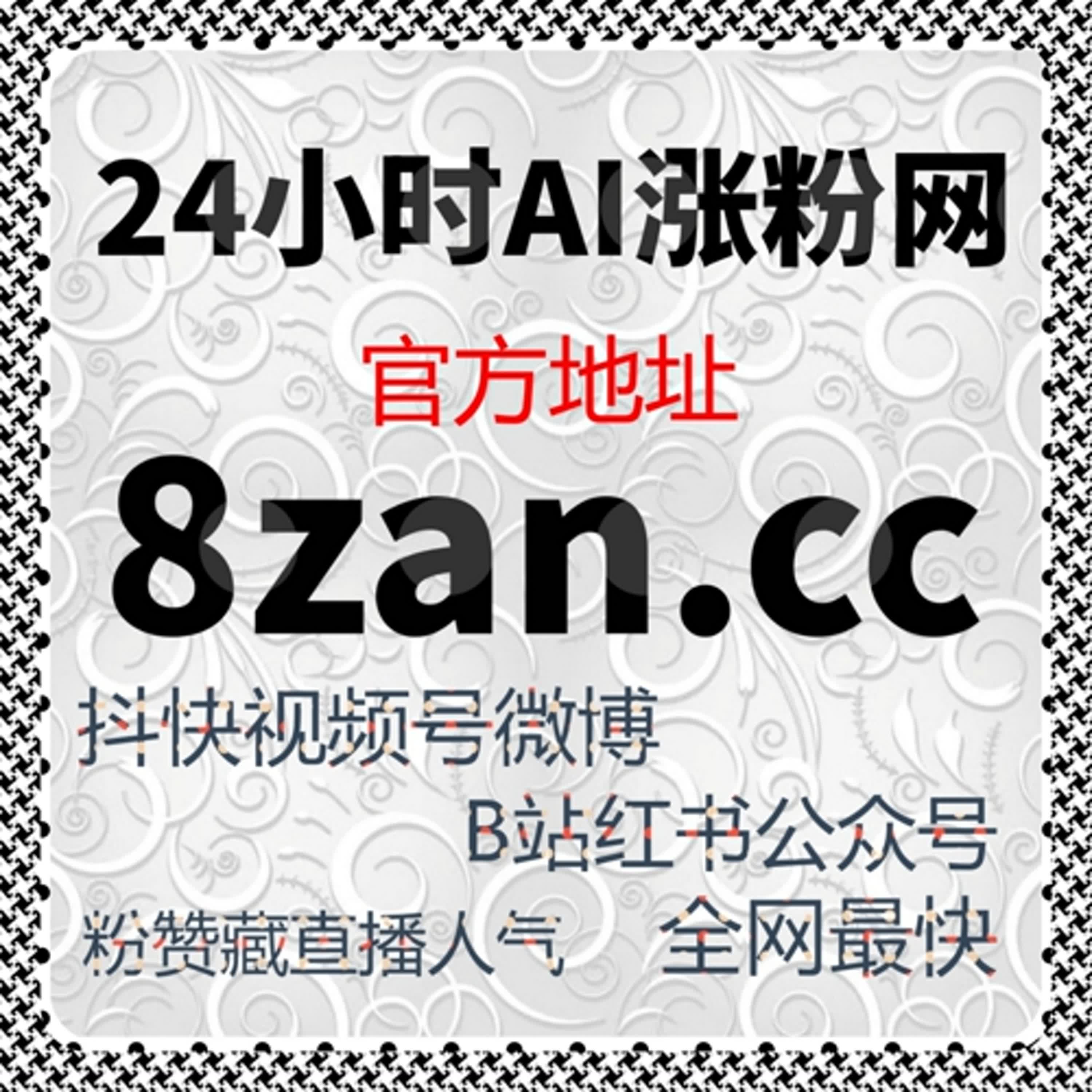 账号成长并非一夜之间，自动化平台只是帮我把过程变得可控 episode artwork