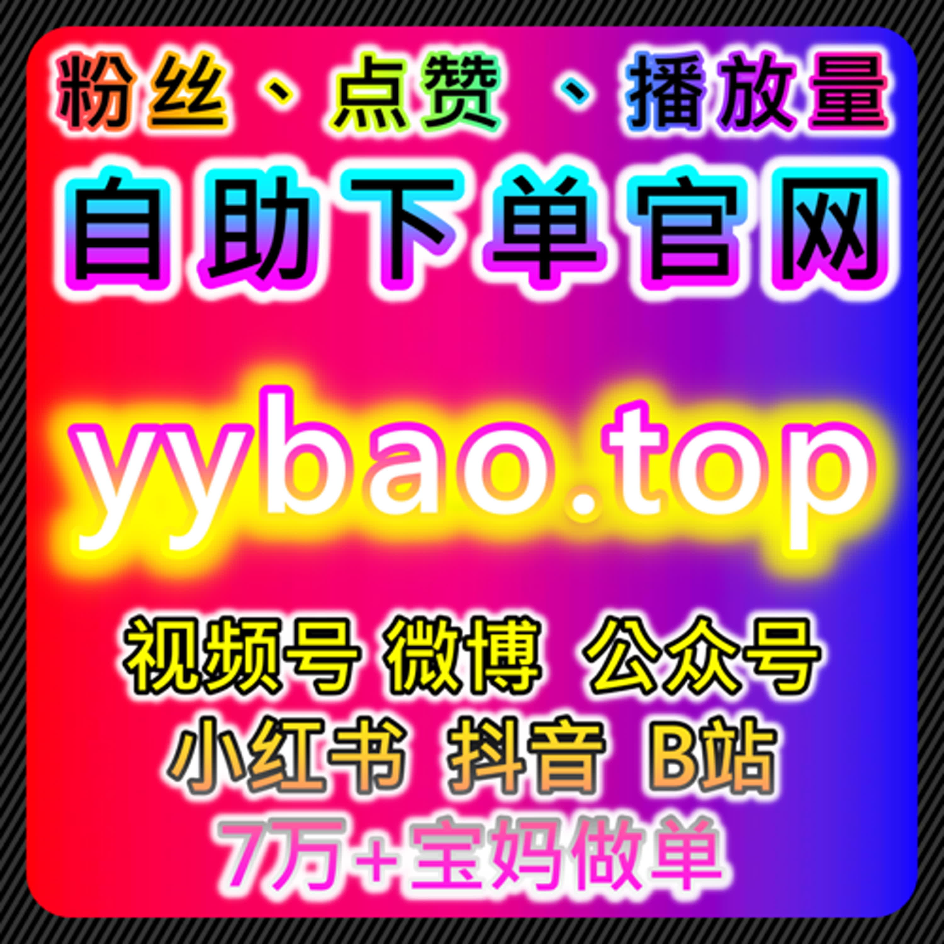 直播与兴趣圈层结合的互动模式，增强用户停留意愿 episode artwork