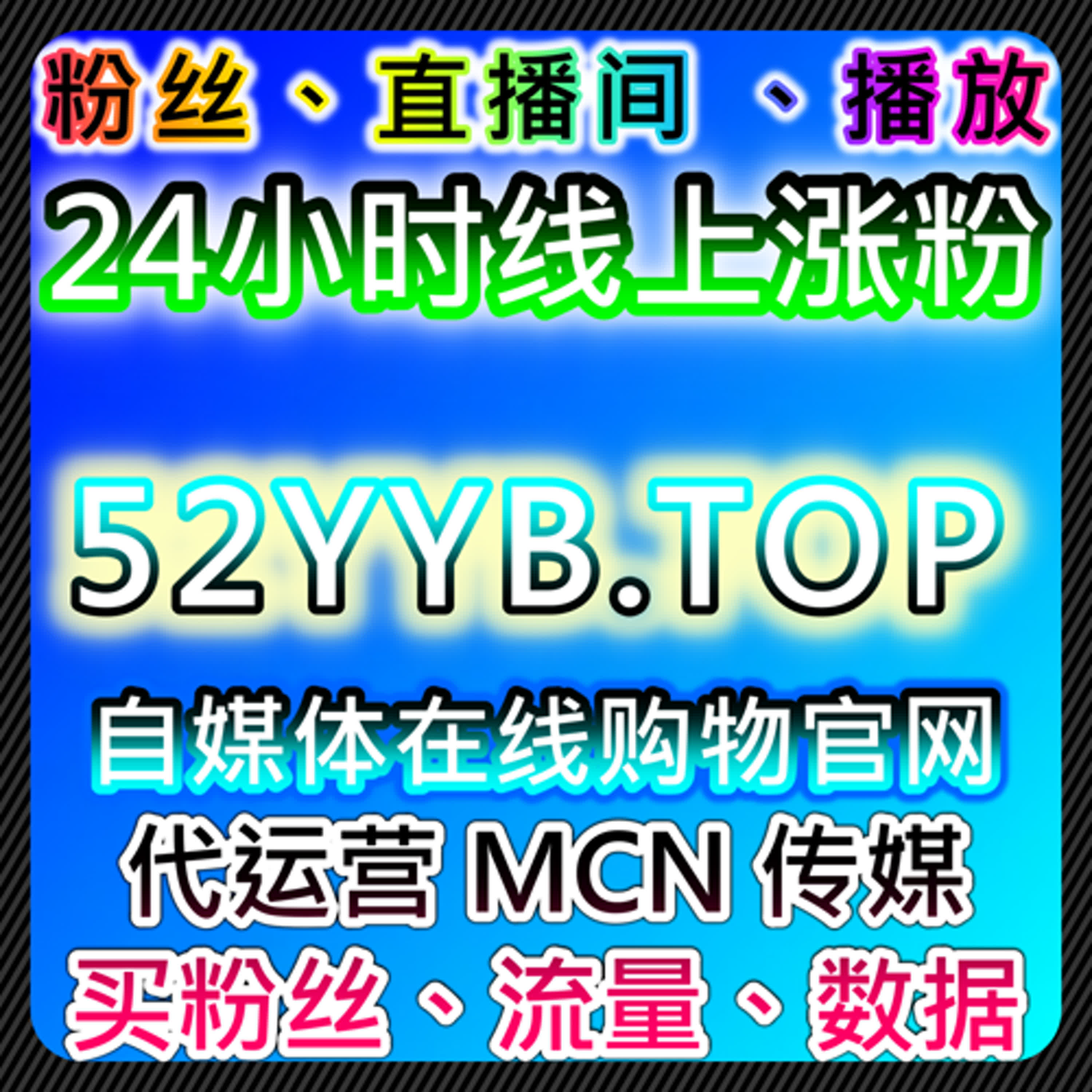 围绕资讯分发机制的实操思路，借助流量提升实现稳定曝光 episode artwork
