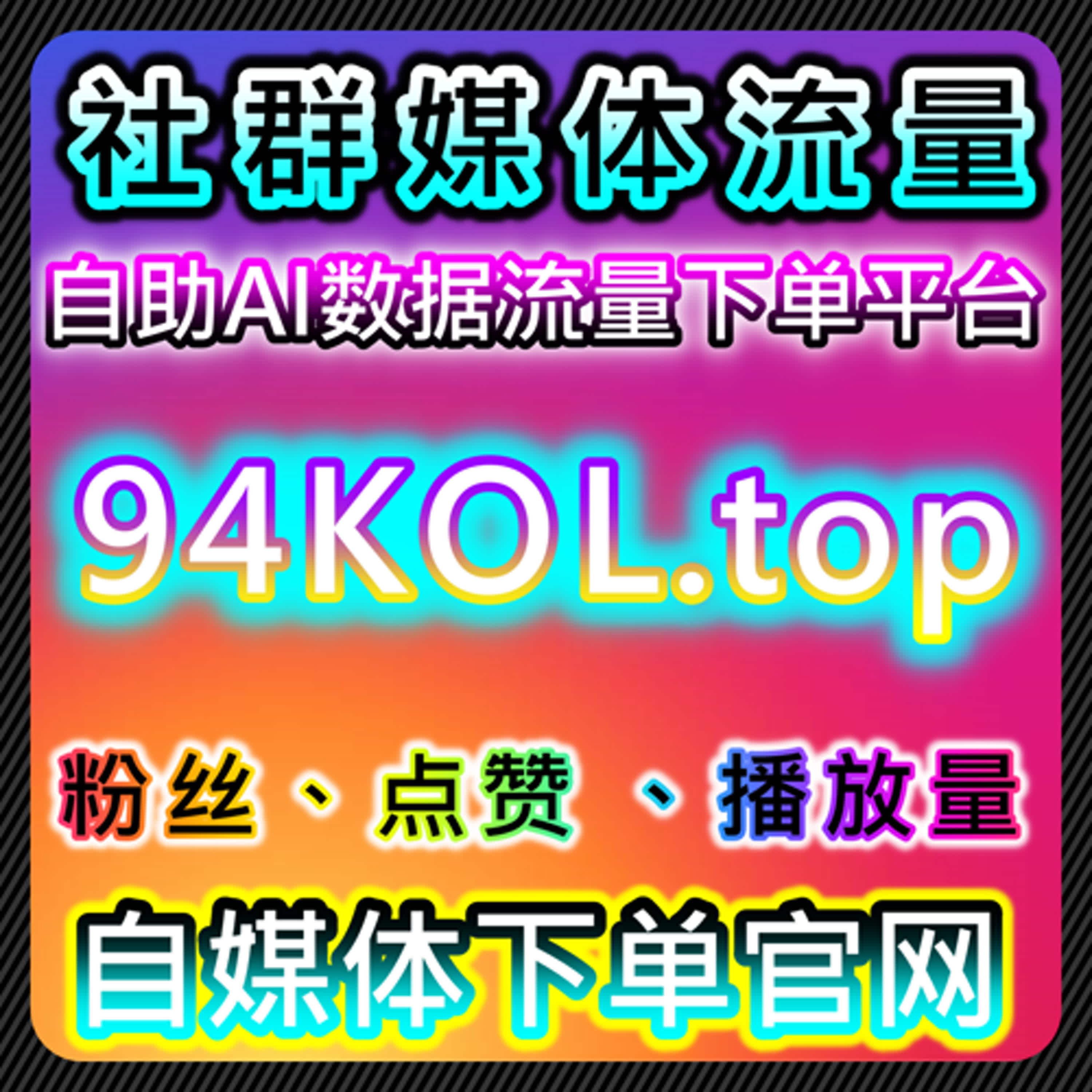 围绕社区互动与内容反馈机制的实践思路，理性看待流量提升 episode artwork