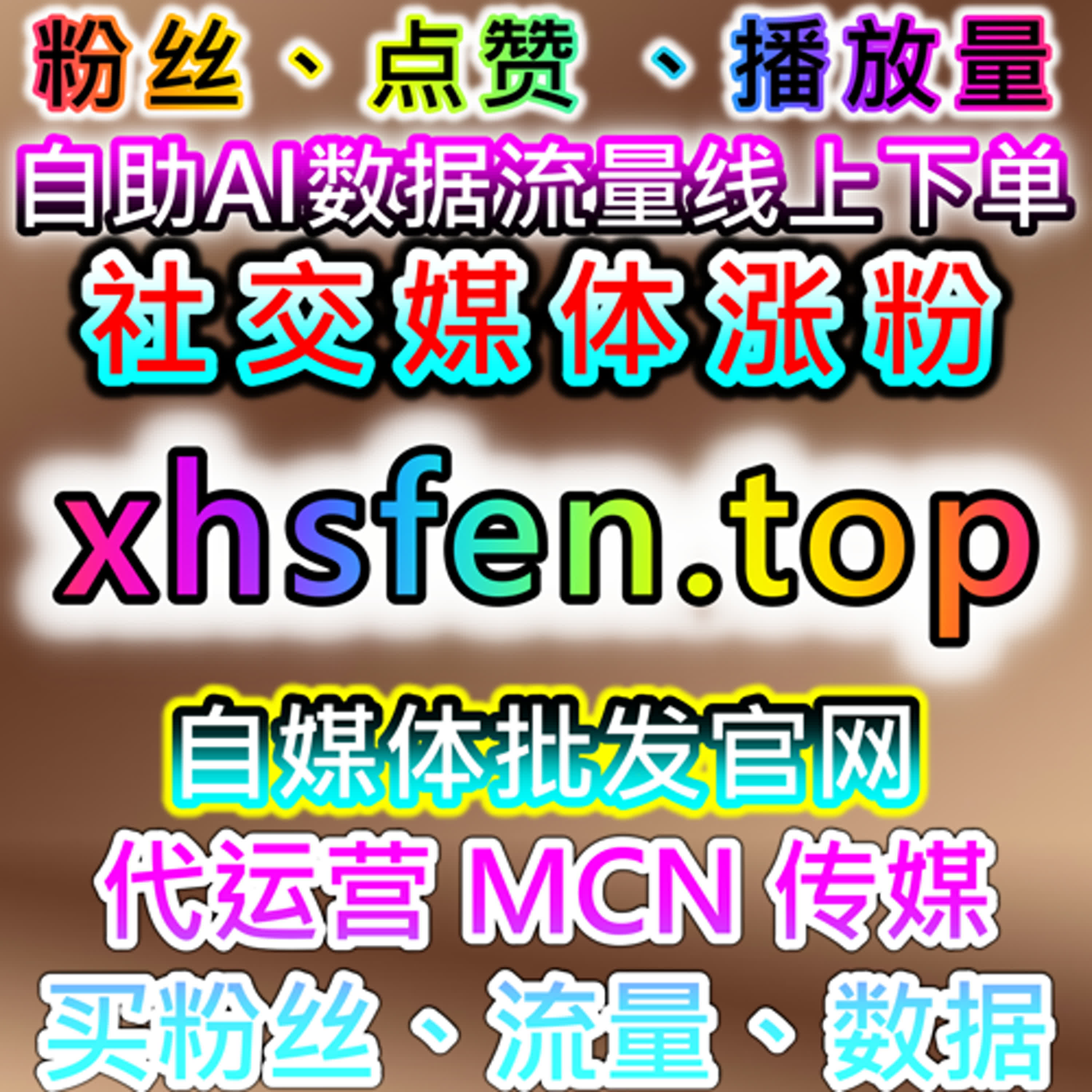 资讯平台内容扩散逻辑拆解，在自动化平台视角下的应用方式 episode artwork