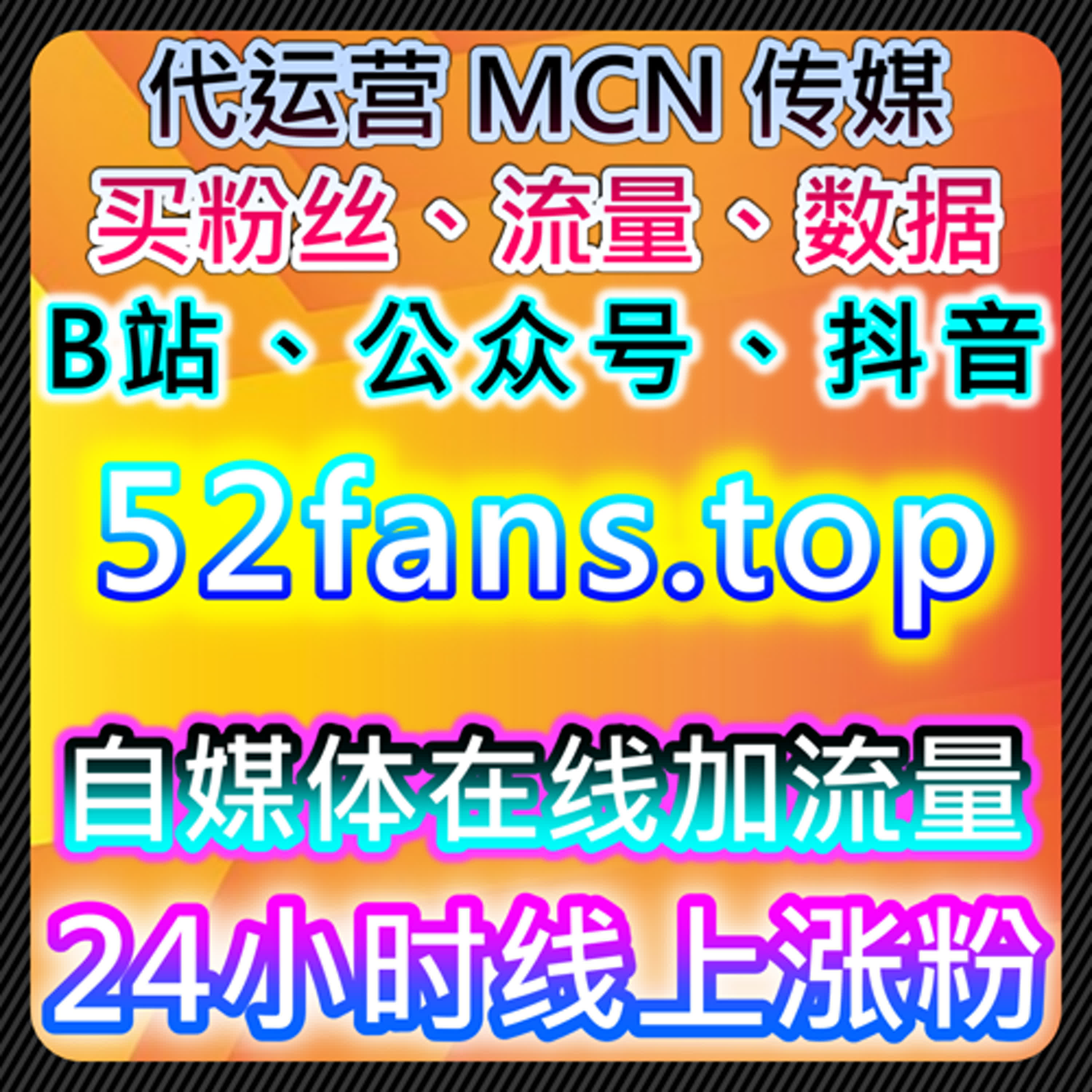 提高流量与转化，借助自动化平台实现在线全自动下单 episode artwork