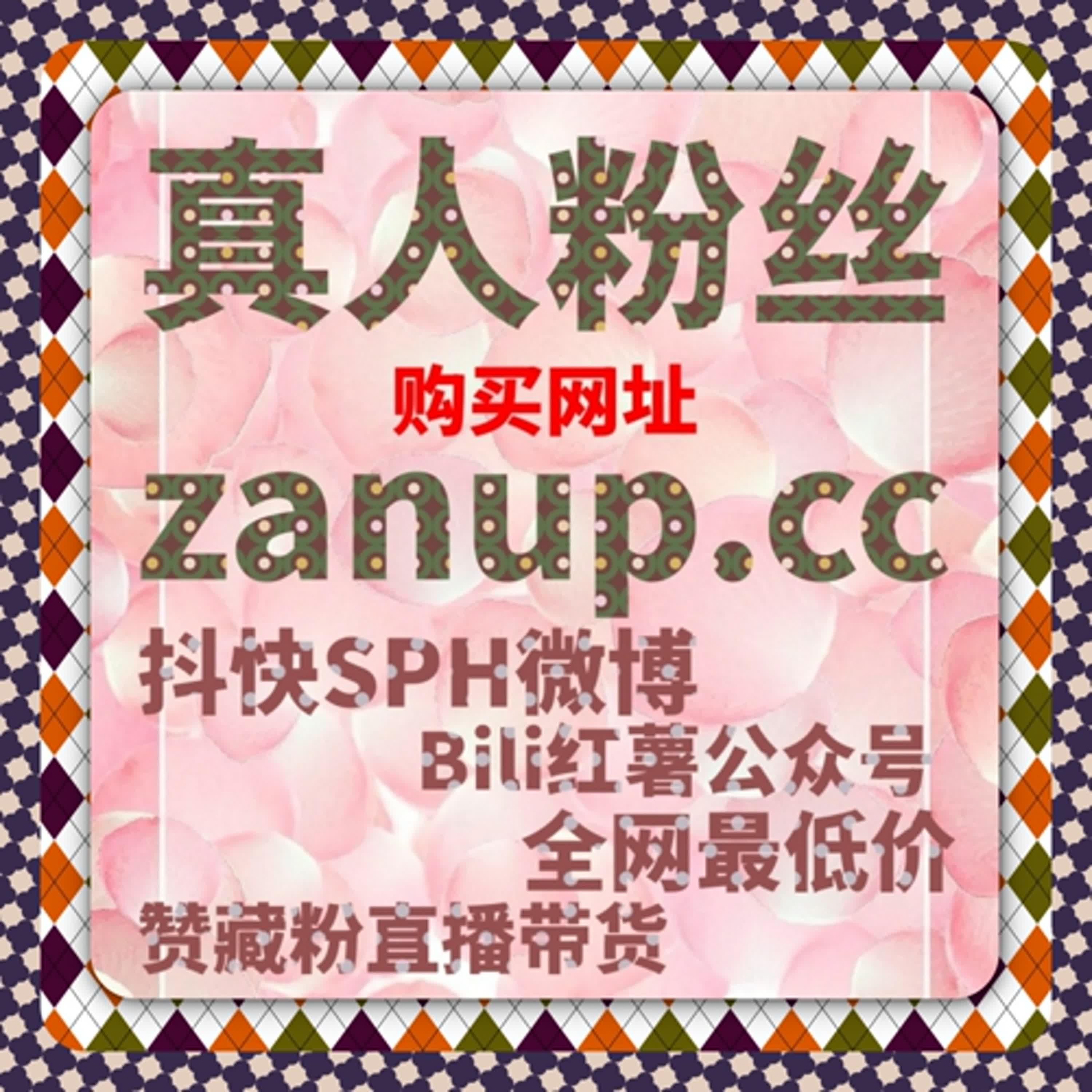TikTok流量提升：文化适配与趋势绑定，引爆全球市场增量 episode artwork