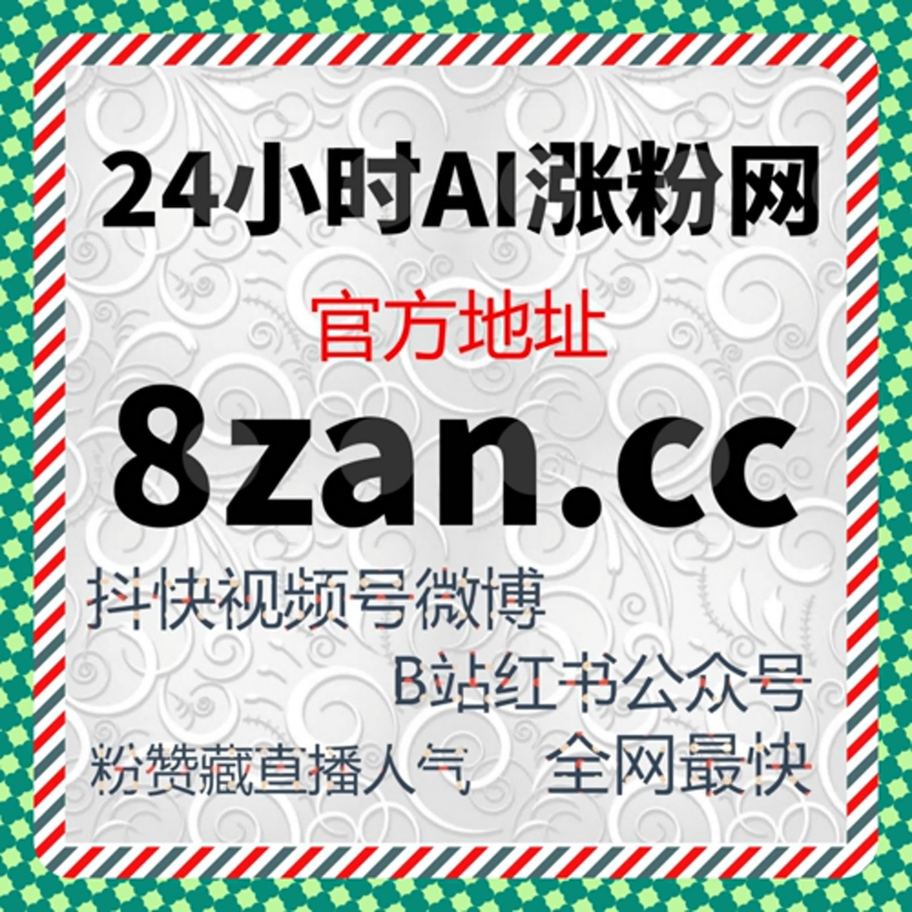 一次复盘让我明白，流量提升推荐系统其实很在意讨论是否围绕内容本身 episode artwork